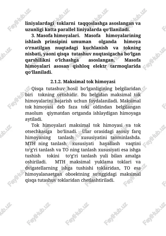 hga tushish tokini to‘g’ri tanlash yuli bilan amalga oshiriladi. mth maksimal yuklama toklari va dvigatellarning ishga tushishi toklaridan, to esa himoyalanaetgan oboektning so‘nggidagi maksimal qisqa tutashuv toklaridan chetlashtiriladi. bir tomondan manbaga ulangan elektr uzatish liniyalarida mth asosiy himoya bo‘lib hisoblanadi va har bir liniyaning manba tomondan hisoblaganda boshlanishga o‘rnatiladi. 2.1-rasm. liniya mth sining sxemasi mth maksimal tok, vaqt va oraliq relelar yordamida bajariladi. 2.1-rasmda 10 kvli liniya mth sining sxemasi ko‘rsatilgan. normal rejimda ta tok transformatorining ikkilamchi cho‘lg’amidagi tok maksimal tok relelari ka1 va ka3 ning ishlashi uchun etarli emas, shuning uchun mth ishlamaydi. agar masalan w liniyaning k nuqtasida qisqa tutashuv hosil bo‘lsa ta ning ikkilamchi cho‘lg’amidagi tok keskin ortadi. ikki fazali qisqa tutashuv bo‘lsa ka1 va ka2 relelardan biri, uch fazali qisqa tutashuv bo‘lsa ikkalasiishlaydi va uzlarining ka1.1 va (yoki) ka2.1 kontaktlarini ulaydi. natijada vaqt relesi kt ning cho‘lg’amidan tok o‘tadi va maolum hayallash vaqtidan keyin uning kt.1 …