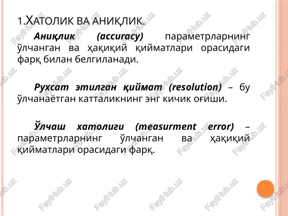 ati bilan aniqlanadi. ruxsat etilgan qiymat (resolution) – o'lchanayotgan parametrning datchik tomonidan seziladigan va qayd etiladigan eng kichik qiymati. chiziqlilik (linearity) – analitik aniqlanmaydi, datchikning tavsifidan aniqlanadi. agar datchik tavsifi egri chiziqdan to'g'ri chiziqqa yaqinroq bo'lsa, u holda chiziqlilik yuqori deyiladi. statik kuchaytirish (static gain) yoki o'zgarmas tok bo'yicha kuchaytirish (direct current gain) – datchikning juda past chastotalardagi kuchaytirish koeffitsienti. koeffitsientning kattaligi o'lchash qurilmasining sezgirligi katta bo'lishiga to'g'ri keladi. dreyf (drift) o'lchanayotgan kattalik uzoq vaqt davomida o'zgarmasdan qolganida, datchik ko'rsatishining og'ishi bilan belgilanadi. datchik dreyfini kirish signalining nol, maksimal va ma'lum oraliq qiymatida aniqlash mumkin. datchikning ishchi diapazoni (operating range) kirish yoki chiqish kattaliklarining ruxsat etilgan quyi va yuqori chegaralari bilan aniqlanadi. takrorlanish (repeatability) bir xil sharoitlarda o'lchanayotgan kattaliklarning berilgan qiymatlarida bir qancha ketma-ket o'lchashlardagi og'ishlar bilan tavsilanadi. bunda berilgan qiymatga yaqinlashish yo oshib yo kamayib boradi. takrorlanish ishchi diapazonning foizlari bilan aniqlanadi. qayta tiklanuvchanlik (reproducibility) takrorlanishga o'xshash, ammo o'lchashlar …