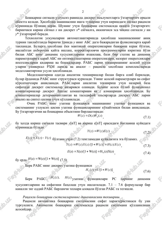 hisoblash mashinasini ishga tushirish uchun kirishdagi signal raqamli ko'rinishda bo'lishi kerak. shuning uchun boshqarish sistemasida ikkita o'zgartirgich: birinchisi kirish signal x ni diskret x* signalga, ikkinchisi esa chiqish signali y ni y* o'zgartirib beradi. texnologik uskunalarni avtomatlashtirishda hisoblash mashinasining aniq turini tanlayotganda birinchi o'rinda u ning abc dagi bajaradigan funksiyalarga qarab tanlanadi. bularga hisoblash yoki mantiqiy operatsiyalarni bajarish kerak bo'lgan, ishlayotgan axborotni qayta ishlash, korrektirlovchi programmalarni kiritish yo'li bilan abc ning dinamik xususiyatlarini yaxshilash, bazi bir statik va dinamik parametrlariga qarab abc ni optimallashtirish operatsiyalari, nazorat operatsiyalari nosozliklarni qidirish va boshqalardir. rabc larni tekshirishning asosiy usuli ularni universal rhm larida va analog – raqamli xisoblash komplekslarida modellashtirtish usuli hisoblanadi. modellashtirish odatda analitik tekshirishlar bilan birga olib boriladi, bular yordamida rabs ning strukturasi quriladi. uning asosiy parametrlari va sifat ko'rsatkichlari aniqlanadi. rabslarni analitik tekshirish uchun nazariy baza sifatida diskret sistemalar nazariyasi olinadi. buning asosi bo'lib funktsional almashtirishlar diskret laplas almashtirishi va …
