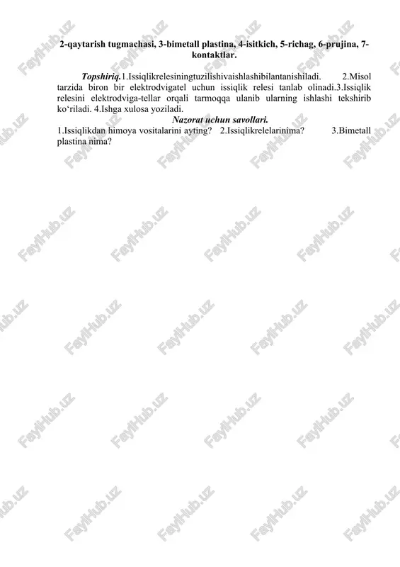 a, 7-kontaktlar. topshiriq.1.issiqlikrelesiningtuzilishivaishlashibilantanishiladi. 2.misol tarzida biron bir elektrodvigatel uchun issiqlik relesi tanlab olinadi.3.issiqlik relesini elektrodviga-tellar orqali tarmoqqa ulanib ularning ishlashi tekshirib ko‘riladi. 4.ishga xulosa yoziladi. nazorat uchun savollari. 1.issiqlikdan himoya vositalarini ayting? 2.issiqlikrelelarinima? 3.bimetall rlastina nima? image1.jpeg image2.png image3.jpeg image4.jpeg ef ssn ess gan norio 8) /docprops/thumbnail.wmf