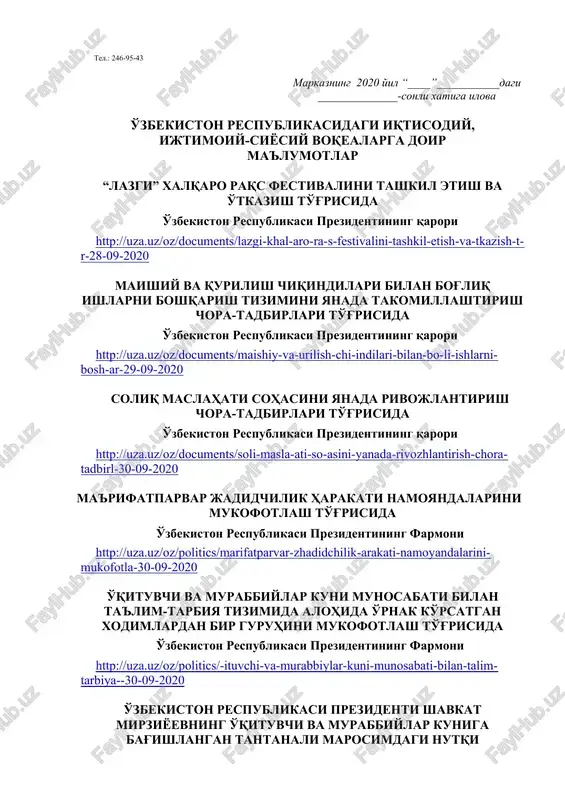 tirilishi lozim. 4-bosqich (20 daqiqa). badiiy adabiyotlar bilan tanishish bosqichi. mazkur bosqichda albatta shu oy uchun mo'ljallangan kitob haqida qisqacha ma'lumot berilishi lozim. dars o'tish haftasidagi vaziyatga qarab mavzular oliy ta'lim muassasalari tomonidan o'zgartirilishi yoki boyitilishi mumkin. ilova: 19 bet. hurmat bilan, “ma'naviyat va ma'rifat” markazi direktori m.botirov ijrochi: i.choriev, markaz.mtg@edu.uz tel.: 246-95-43 markazning 2020 yil “____”___________dagi ______________-sonli xatiga ilova o'zbekiston respublikasidagi iqtisodiy, ijtimoiy-siyosiy voqealarga doir ma'lumotlar “lazgi” xalqaro raqs festivalini tashkil etish va o'tkazish to'g'risida o'zbekiston respublikasi prezidentining qarori http://uza.uz/oz/documents/lazgi-khal-aro-ra-s-festivalini-tashkil-etish-va-tkazish-t-r-28-09-2020 maishiy va qurilish chiqindilari bilan bog'liq ishlarni boshqarish tizimini yanada takomillashtirish chora-tadbirlari to'g'risida o'zbekiston respublikasi prezidentining qarori http://uza.uz/oz/documents/maishiy-va-urilish-chi-indilari-bilan-bo-li-ishlarni-bosh-ar-29-09-2020 soliq maslahati sohasini yanada rivojlantirish chora-tadbirlari to'g'risida o'zbekiston respublikasi prezidentining qarori http://uza.uz/oz/documents/soli-masla-ati-so-asini-yanada-rivozhlantirish-chora-tadbirl-30-09-2020 ma'rifatparvar jadidchilik harakati namoyandalarini mukofotlash to'g'risida o'zbekiston respublikasi prezidentining farmoni http://uza.uz/oz/politics/marifatparvar-zhadidchilik-arakati-namoyandalarini-mukofotla-30-09-2020 o'qituvchi va murabbiylar kuni munosabati bilan ta'lim-tarbiya tizimida alohida o'rnak ko'rsatgan xodimlardan bir guruhini mukofotlash to'g'risida o'zbekiston respublikasi prezidentining farmoni http://uza.uz/oz/politics/-ituvchi-va-murabbiylar-kuni-munosabati-bilan-talim-tarbiya--30-09-2020 o'zbekiston respublikasi prezidenti shavkat mirziyoevning o'qituvchi va …