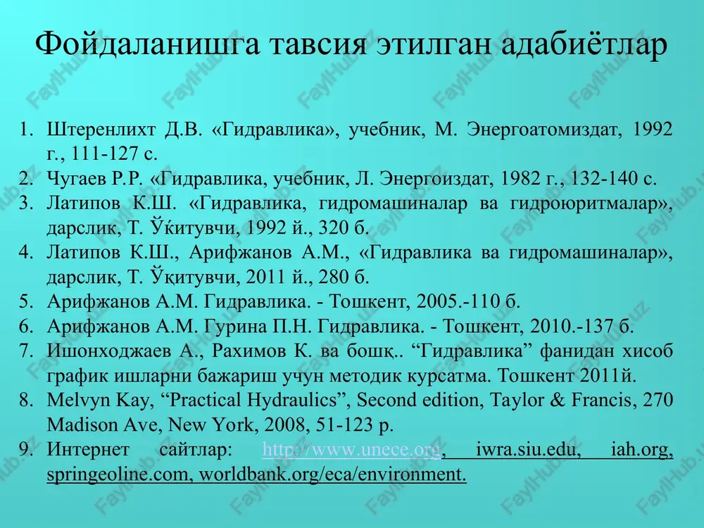 chun uzilmaslik (uzluksizlik) tenglamasi elementar struyka xossalaridan ma'lumki 1-1 va 2-2 kesimlar orќali o'tuvchi elementar sarflar teng bo'ladi u xolda sarfni aniќlash formulasidan uzilmaslik tenglamasini chiќarishga doir elementar struykaning xoxlagan kesimi uchun ќuyidagicha yozishimiz mumkin: bu ifoda elementar struyka uchun uzilmaslik tenglamasidir m2ss * oќim uchun uzilmaslik tenglamasini keltirib chiќarishimiz uchun ќuyidagi ifodani yuzalar bo'yicha integrallar bilan almashtiramiz: bu erdan yoki bu ifodaga oќim uchun uzilmaslik tenglamasi deyiladi. ћarakatning barќarorligidan kelib chiќib, ќuyidagi ifodani yozish mumkin: ya'ni, oќimning o'rtacha tezligi ћarakat kesimiga teskari proportsionaldir. t w q = s l s m / ; / 3 w j × = q cnet ct) tire bg) b h + = 2 c 2 1 2 m h b + + = c d p c = w c c w = r b h h b h b r + × = × = 2 c 2 1 2 ) ( …