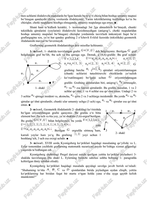 yoriy graf uchun bunday diagrammalarni istalgancha tuzish mukinligi ravshan. agar biror diagrammada grafning uchlariga mos keluvchi nuqtalar ustma-ust tushmasa, qirralarga mos keluvchi chiziqlar, chetki nuqtalarni hisobga olmaganda, umumiy nuqtalarga ega bo‘lmasa, bunday diagramma grafning geometrik ifodalanishi deyiladi. shuni ta’kidlash kerakki, bitta graf turlicha geometrik ifodalanishi mumkin. graflar izomorfligining ta’rifi va grafni geometrik ifodalashning mohiyatidan kelib chiqadiki, abstrakt ta’rif yordamida ifodalangan graf va uning geometrik ifodalanishi o‘zaro izomorf bo‘ladi. tabiiyki, izomorf graflar turlicha geometrik ifodalanishlari mumkin. 1- teorema. har qanday chekli grafni 3 o‘lchovli evklid[footnoteref:1] fazosida[footnoteref:2] geometrik ifodalash mumkin. [1: evklid (ευκλείδης, eramizdan oldingi iii asrda yashagan) – qadimgi yunon (grek) olimi.] [2: o‘lchovli evklid fazosida ikkita va vektorlar orasidagi masofa (metrika) formula bo‘yicha aniqlanadi.] isboti. teoremaning quyidagi konstruktiv isbotini keltiramiz. grafning abstrakt ta’rifiga binoan uning hech bo‘lmasa bitta uchi mavjud. agar grafda faqat bitta uch bo‘lsa, u holda uni 3 o‘lchovli evklid fazosining biror nuqtasi sifatida ifodalaymiz. agar grafda uchlar …