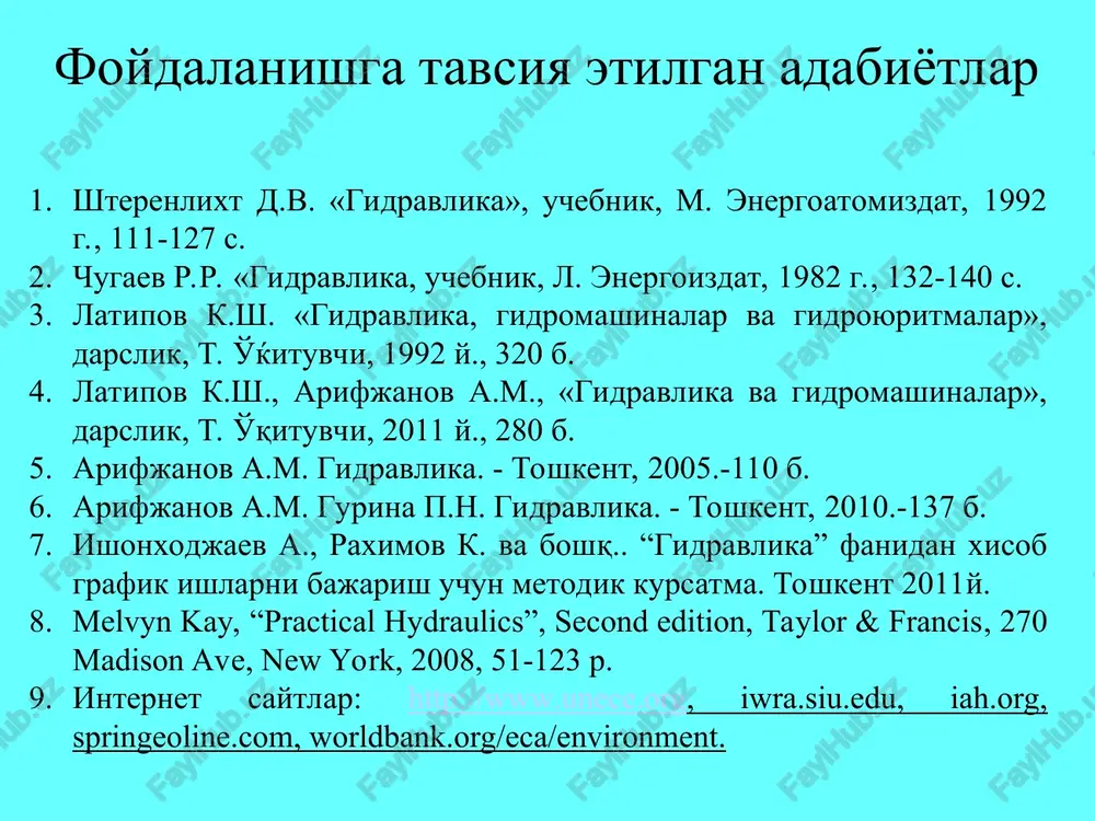 inchi xadi, matematik analiz kursidan ma'lumki, bosimning to'liq differentsialini ifodalaydi, ya'ni aniqlangan ifodalarni tengla-maga quyib, quyidagiga ega bo'lamiz: xosil bo'lgan ifodani integrallab quyidagini olamiz: yoki ekanligini hisobga olsak, bu tenglama 1738 y. d.bernulli tomonidan taklif etilgan bo'lib, uning nomi bilan ataladi va gidrodinamikaning asosiy tenglamasi hisoblanadi. d.bernulli tenglamasining geometrik va energetik ma'nosi bernulli tenglamasining geometrik va energetik ma'nolari belgi geometrik ma'nosi belgi energetik ma'nosi chizmadagi o'rni z1 va z2 gemetrik balandlik z1 va z2 solishtirma xolat energiyasi pezometrik balandlik solishtirma bosim energiyasi pzometrik dam solishtirma potentsial energiya tezlik dami solishtirma kinetik energiya gidrodinamik dam solishtirma to'la energiya ï ï ï þ ï ï ï ý ü - = - = - = dz dr z dt du dy dr y dt du dx dr x dt du z y x r r r 1 1 1 dz dy dx , , ÷ ÷ ø ö ç ç è æ + …