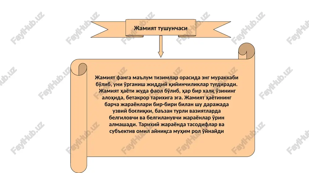 u o'zida a) er yuzidagi jami insonlarni qamrab oluvchi yirik jamiyat, b) erning muayyan qismida yashovchi bir millat yoki bir dinga mansub kishilarning o'rta jamiyati v) muayyan qavm yoki dinga mansub bir shahar jamiyatini qamrab oladi. ikkinchisi bir qishloq, ovul, yoki bir oiladan iborat bo'lgan to'liqsiz jamiyat. forobiy fikricha “eng yaxshi fazilat va oliy darajadagi komillikni kichik birligi shahar hisoblanadigan madaniy jamiyat ichidagina qo'lga kiritish mumkin. to'liqsiz jamiyatlar insonni takomillashtirishga qobil emaslar” jamiyat haqida... forobiyning bu fikrlari platon va aristotelning jamiyatga oid qarashlaridan farq qiladi, chunki u jamiyatdagi o'zgarishlarni inobatga olgan. jamiyatni to'liq va to'liqsizga ajratar ekan, forobiy shahar to'liq jamiyatning birinchi bosqichidir deb e'tirof etadi. platon va aristotel esa to'liq jamiyatni shahar bilan chegaralaganlar va shahar insoniyat jamiyati takomilining oxirgi darajasi, jamoaviy baxt saodatning bosh markazi deb ta'kidlaganlar. forobiy esa, butun dunyodagi jamiyat haqida fikr yuritib, uning xukmdori qandaydir alohida olingan xalq, qavm yoki jamoa boshlig'i emas, balki butun …