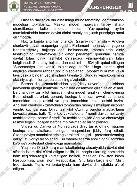 adir. parlament monarxiyasi yagona konstitutsiyaviy hujjatga ega bo‘lmasa-da, mamlakatda diniy tashkilotning o‘rni-mavqei bir qator parlament qonunlari hamda davlat bilan diniy tashkilot o‘rtasidagi kelishuv-bitimlari bilan belgilanadi. shunday hujjatlardan muhimi – 1534-yili qabul qilingan “suprematiya (ustuvorlik) to‘g’risidagi akt”dir. unga binoan qirol anglikan cherkovi rahbari bo‘lib hisoblanadi. monarx hukumat vakili tavsiyasiga binoan yepiskoplarni tayinlaydi. bunday yepiskoplarning aksariyat qismi lordlar palatasining a’zolaridir. barcha din xizmatchilaridan san (diniy unvon)ga bag’ishlash jarayonida qirolga itoatkorlik to‘g’risida qasamyod qilishi talab etiladi. barcha diniy tashkilot hujjatlari, shuningdek anglikan cherkovining bosh sinodi qarorlari, qonuniy kuchga kirishidan avval, parlament tomonidan tasdiqlanishi va qirol tomonidan ma’qullanishi lozim. anglikan cherkovi xizmatchilari tomonidan rasmiylashtirilgan nikohlar yuridik kuchga ega. diniy tashkilot o‘zining barcha mablag’larini bevosita emas, balki “cherkov vakolatdorlari” nomli davlat moliyaviy tashkiloti orqali tasarruf etadi. bu tashkilot qo‘lida angliya cherkoviga rasmiy tegishli bo‘lgan barcha moliya-mablag’lar to‘planadi. shvetsiya, daniya va norvegiyada diniy tashkilotning maqomi boshqa mamlakatlarda bo‘lgan maqomidan jiddiy farq qiladi. skandinaviya mamlakatlarining xarakterli belgisi …