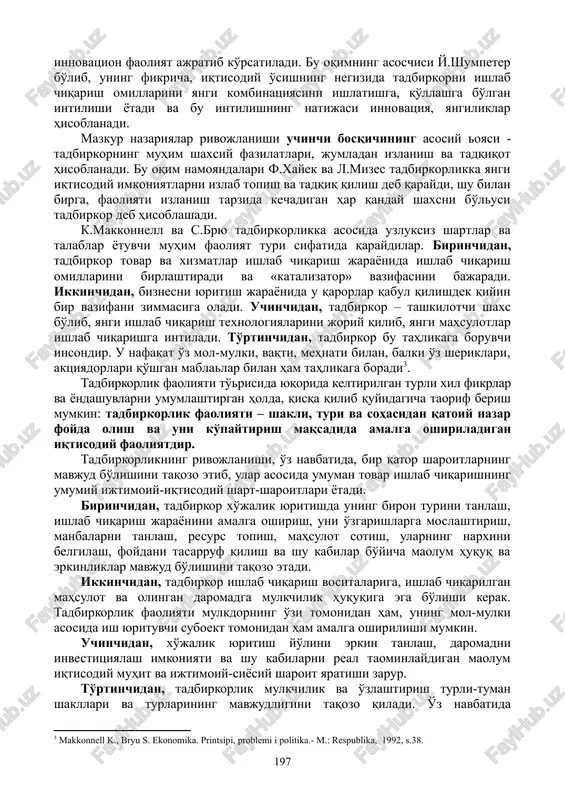 li daromad olishga umid qiluvchi va har qanday yo'qotishlarga tayyor bo'lgan shaxsdir . r.kantilondan keyin neoklassik maktab namoyandalari o'z asarlarida o'ziga xos tavakkalchilik asosida raqobatlashib, savdo faoliyati bilan shuulanuvchi korxona egasini tadbirkor deb hisoblay boshladilar. tadbirkorlik faoliyati to'risidagi nazariyalar rivojlanishining ikkinchi bosqichida tadbirkorlikning asosiy xususiyati sifatida innovatsion faoliyat ajratib ko'rsatiladi. bu oqimning asoschisi y.shumpeter bo'lib, uning fikricha, iqtisodiy o'sishning negizida tadbirkorni ishlab chiqarish omillarini yangi kombinatsiyasini ishlatishga, qo'llashga bo'lgan intilishi yotadi va bu intilishning natijasi innovatsiya, yangiliklar hisoblanadi. mazkur nazariyalar rivojlanishi uchinchi bosqichining asosiy oyasi - tadbirkorning muhim shaxsiy fazilatlari, jumladan izlanish va tadqiqot hisoblanadi. bu oqim namoyandalari f.xayek va l.mizes tadbirkorlikka yangi iqtisodiy imkoniyatlarni izlab topish va tadqiq qilish deb qaraydi, shu bilan birga, faoliyati izlanish tarzida kechadigan har qanday shaxsni bo'lusi tadbirkor deb hisoblashadi. k.makkonnell va s.bryu tadbirkorlikka asosida uzluksiz shartlar va talablar yotuvchi muhim faoliyat turi sifatida qaraydilar. birinchidan, tadbirkor tovar va xizmatlar ishlab chiqarish jarayonida ishlab …
