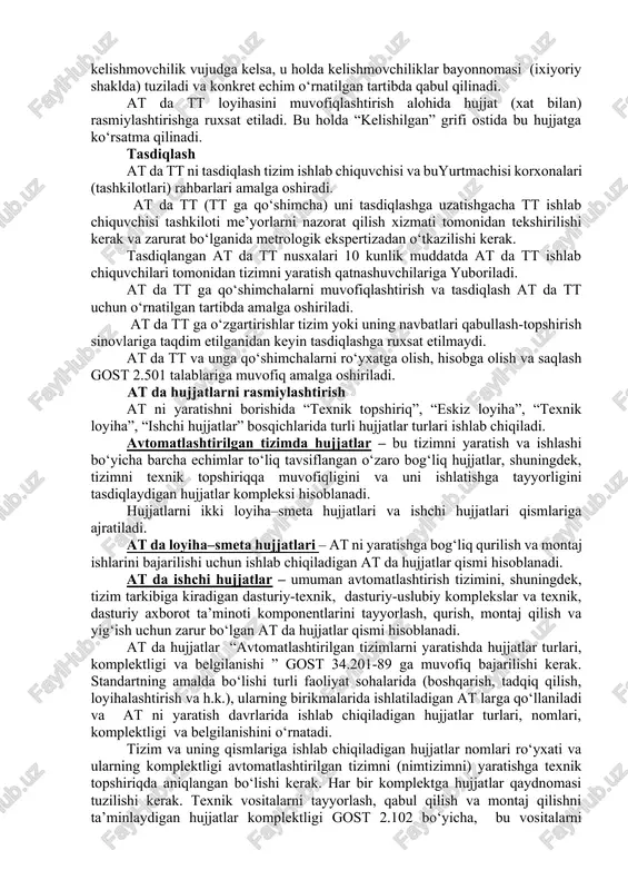 asini muvofiqlashtirish bo‘yicha ishlarni tizimni buyurtmachisi va at da tt loyihasini ishlab chiquvchi, har birlari o‘z vazirliklari (idoralari) tashkilotlarida birgalikda amalga oshiradi. at da tt loyihasini muvofiqlashtirish muddati har bir tashkilotda uni olgan kunidan boshlab 15 kundan oshmasligi kerak. at da tt loyihasini muvofiqlashtirishga uning nusxalarini bir vaqtda barcha tashkilotlarga (bo‘linmalarga) yuborish tavsiya qilinadi. at da tt loyihasi bo‘yicha mulohazalar texnik asoslanishli taqdim etilishi kerak. mulohazalar bo‘yicha echimlar tizimni buyurtmachisi va at da tt loyihasini ishlab chiquvchi tomonidan at da tt ni tasdiqlanishigacha qabul qilinishi kerak. agar at da tt loyihasini muvofiqlashtirishda ishlab chiquvchi va buyurtmachi (yoki boshqa boshqa manfaatdor tashkilotlar bilan) orasida kelishmovchilik vujudga kelsa, u holda kelishmovchiliklar bayonnomasi (ixiyoriy shaklda) tuziladi va konkret echim o‘rnatilgan tartibda qabul qilinadi. at da tt loyihasini muvofiqlashtirish alohida hujjat (xat bilan) rasmiylashtirishga ruxsat etiladi. bu holda “kelishilgan” grifi ostida bu hujjatga ko‘rsatma qilinadi. tasdiqlash at da tt ni tasdiqlash tizim ishlab chiquvchisi …