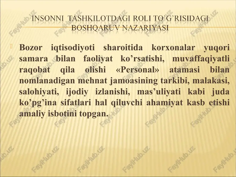 operatsiyalarni me’yorlashtirish; unumdorlik uchun mukofot aniq ko’zlangan g’oyalar va maqsadlar; sog’lom ma’no; malakali maslahat; intizom; personalga adolatli munosabat; tezkor, ishonarli, to’liq, aniq va doimiy hisob-kitob; dispetcherlash (nozimlash); me’yorlar va ish tartibi; sharoitlarni me’yorlashtirish; yozma standart yo’riqlar; g. emersonning “ unumdorlikning 12 tamoyili “ menejment bo’yicha mutaxassislar, xususan rossiyalik iqtisodchi olim l. i. evenko fikriga ko’ra, ishlab chiqarishda xodimlarning rolini belgilab beruvchi konsepsiyasi rivojlanish jarayonida to’rt bosqichni bosib o’tgan (inglizcha labour resourses use). bu xix asr oxiridan xx asrning 60- yillarigacha bo’lgan davrniqamrab olib, mazkur konsepsiyaga binoan ishlab chiqarishda faqat inson uning funktsiyasi - ish vaqti sarfi va ish haqi bilan o’lchanadigan mehnat mezon vazifasini o’tagan. g’arbda bu teylorizm nazariyasida, sobiq sssrda esa mehnatning davlat tomonidan ekspluatatsiya kilinishida o’z ifodasini topgan. mehnat resurslaridan foydalanish personalni boshqarish inson resurslarini boshqarish (personal management) xx asr 30-yillaridan boshlab shakllana boshlagan ushbu konsepsiyaning nazariyasosi sifatida insonga xizmat vazifasi orqali qaralishi qabul qilingan bo’lib, boshqaruv ma’muriy …