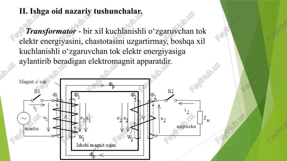 risida nimalarni bilasiz? 2. transformatsiya koeffitsienti nima va u qanday aniqlanadi? 3. salt ishlash va qisqa tutashuv tajribalari qanday o‘tkaziladi? tajribadan olingan malumotlar bo‘yicha transformatorning qanday parametrlarini aniqlash mumkin? 4. transformatorning tashki xarakteristikasi nima? 5. transformatorning fik ni qanday usullar bilan aniqlash mumkin? 6.po‘lat o‘zakning(magnit o‘tkazgichning) vazifasi va konstruksiyasini bayon eting. 7. transformatorning axamiyati nimadan iborat? image1.png image2.png image3.png image4.png image5.png image6.png image7.png image8.png image9.png image10.png image11.png magnit o° zak ishchi magnit ogim e: s-cos@, u, u,% =—* -100%. pq cl) ~ 220 vi50 h20 deg a pi vwattmetr >. 25 vied haid deg pa-4-10 as volt: label value |feut | display] anahi setup | voltage iv}: a frequency: 0 he ia} phase: 0 ~ deg voltage tolerance: [global % ¥ use global tolerance: source properties ea (om voltage ( frequency: phase: voltage tolerance: ‘ce properties ea label value |feut | display] anahi setup | [glebal he ia} deg % …