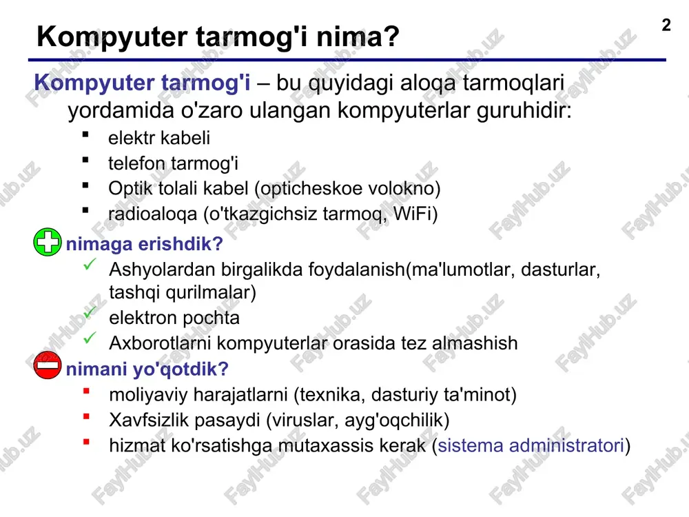 ekranga chiqaradi server mijozlardan so'rovlar qabul qiladi va ularni navbatga qo'yadi topshiriqni bajaradi natijalar bilan javob yuboradi barcha ma'lumotlarni qayta ishlash serverda bajariladi, shklar kamquvvatli bo'lishi mumkin yangilash arzonroq tarmoqqa og'irlik kam tushadi(faqat kerakli ma'lumotlar yuboriladi) himoya serverda o'rnatiladi (bitta joyda) moliyaviy harajatlar (texnika, programm ta'minot) serverni sozlash qiyin javob so'rov server ishchi stansiya * * «shina» sxemasi (topologiyasi) server ishchi stansiya terminator oddiy, kabel sarfi kam ishchi stanchiyalarini qo'shish oson shk ishdan chiqsa xam tarmoq ishlayveradi shina uzilsa tarmoq ishlamaydi himoya darajasi past aloqa kanali bitta, jo'natish navbat bilan konfliktlar bo'lishi mumkin nosozlikni topish qiyin shina uzunligi chegaralangan shina shk shk shk shk * * «yulduz» sxemasi server shk shk shk shk shk yagona boshqaruv markazi, konfliktlar bo'lmaydi himoya darajasi yuqori xar bir simda faqat 2ta kompyuter – ma'lumot almashish oson kabel uzilsa yoki shk buzilsa tarmoqqa ta'sir etmaydi barcha ulanish nuqtalari bir erga yig'ilgan (tuzatish oson) agar server …