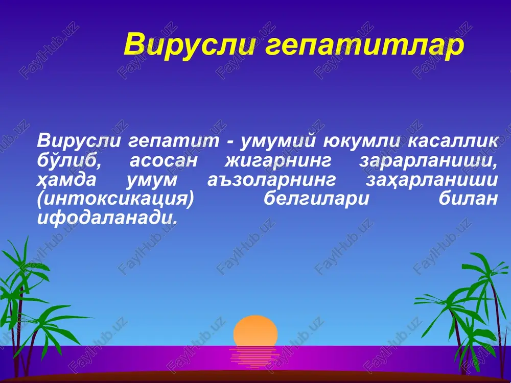 enie virus rnk aghav igm anti-hav antitela klassa m k virusu gepatita a o'tkir infektsiyadan darak beradi. igg anti-hav antitela klassa g k virusu gepatita a svidetelstvuyut o hav-postinfektsii, soxranyayutsya v krovi pojiznenno epidemiologiya bemor odam va ayniksa kasallikni engil bilinar-bilinmas belgilar bilan yoki klinik belgilarsiz utkazayotgan shaxslar kasallikning asosiy yuktirish manbai bulib xizmat kiladi. virus asosan bemorning najasi orkali ajraladi. eng kup ajralishi inkubatsion davrning oxiri va kasallikning boshlangich (sariklik paydo bulgunga kadar) davrida kuzatiladi. shuning uchun xam bu davrda bemorlar atrofidagilar uchun uta xavfli xisoblanadilar. kupchilik xollarda virusni najas orkali ajralishi sariklik davrining birinchi xaftasida tuxtaydi. konda esa virus yukkandan keyin, ikki xafta keyin paydo buladi va sariklik davrining to birinchi kunlarigacha mavjud buladi. kasallik odamga asosan ogiz orkali (virus bilan ifloslanganda: kul, idish-tovok, ovkat, suv va boshkalar) yukadi. xafo-nafas yuli orkali yukish taxmin kilinadi. patogenez organizmda kasallikning rivojlanish jarayoni (patogenez) i.k. musabaev (1980 yil) kuyidagi boskichlarga ajratadi: …