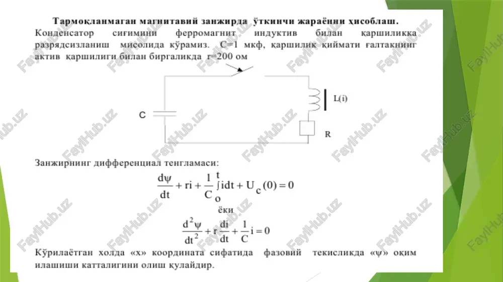 stu) mysosanaraa sawaupaa tox ysrapmacaan, suum difdt =o 6yamuu xepax. mysosanar xomativia xamma kattaiukiaphn «py hieaeke gustah gearusag gopanus. 2-pacniaa sta gug-rin orpu susurn xa wusaran. mysosauar éit orpu susurn my wishk guta kechuim uyktatapuaa amu a na baa ofaaqu. sum my xoaarzapuuur kaiten gupi mysozaiar typryliauxka ora ma xaifett gp mynosantarra ara 9macsuirunt annxnaiiuns. ze 6ynca (r+ f4))06yzaqu wa uy -ri aur eituuur orysun xapaxrepuza orm u= f(i) éiinntr ormuuzan xarropox 6ynan va y b nyxrara ryrpu xexan. by uykra typrym mynosanar nykracu xucognanaan, (r+r,x0 aa uy-ri ormun u=f(i) mxuzan xusnxpox 6yan6 y a nyxrara t¥rpw kenaan. by nykra typryn gyamaran wynosanar nykraenra tyrph kenan, hyktaqan kyaa kuk eworhed b nykrara frumra onu6 xesan 6k finmur fm xocna ara. ilynaait xuau6 typryn mynosanar xonar xapaxrepucthe tenraamannur wandpuii naausn ysyn tyrph kenu6, 1 yarapmmunnur gupunsn oprupwacura r¥rph esas. mynosaniarimur typryn xonarn sia amman kapuniank (f-+1,) aawkmp yuyn myebar 6¥arananraqan xan …