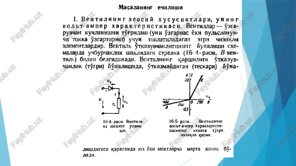 bxonasi 11:52 ba d&w) pyc gsaran ab 45 16-4- pacm. beuthae 46-5- pacm. = benttuautar ba fokrhhe yzatti- bovet-ammep xapaktephcth- wu. kachuir = hkxhta = tyfph 4zhkim khcmh. aquuarera kaparahya 103 éku mitaapya mapta kkuhk 6f- adn, begaetuposanne dpocmorp oxo cnpasxa @ onpem | fa comm | fl es ?e|¢eryrrbb hactpoiixa + | |g he 730 | th 150% |» la 8 wucrpymenter 3anonuute nognucate kommentapnn aan, kynunank aman xhco6nauiaapda behthab hkkhta kap- wank ow1ah xapaktepmahhud mymkuh (tyfph ba teckaph), gy wapca macatahhhr waptaaa ka6y. kuauhrah. bynaa pex- thahhhe boit- amnep xapaktepuctukacn gepuaran +, ba 7 ,, aap 6wak kypharah (tyfph yhbhkan khcmaaph ofara xa- paxtepucrakanaphu kypinunh 5-1 bi 5-2-§ napaan kapaur) wkkhta tyeph yh3hkah khcmjan hgopat (16-5-pacn, ok ba o/t kwem.iap). ok pa o/7 kucmaap yayh opaunata jksita xap xh macwta6 tahaahrahawrmha tadkhaag framn3, 4yukh ytka3ybuahahk ba hoytkasybuahhk peaimjapiia peuthahhay toknaph oup-ouphsai keckhh qbapk kh7iah. xapaxmepucmukanapurune kocuamempukaueu (koopduna- manap …