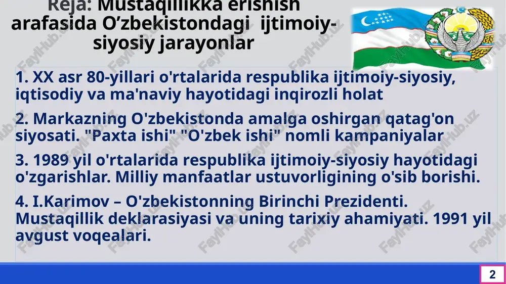ida ko'tarildi. o’zbekistonda og’ir axvolning vujudga kelish sabablari 5 1 2 3 4 iqtisodiyotga rahbarlik qilishning ma’muriy-buyruqbozlik usullariga zo’r berilib, ishlab chiqaruvchi kuchlarni rivojlantirishga yaroqsiz yondoshuvlarning tobora kuchayib borishi; respublika sobiq markazdagi sanoat vazirliklari va idoralarining mo’may xom asgyo manbai sifatida qarab kelinishi; o’lkaning mahalliy, ijtimoiy-iqtisodiy xususiyatlariga ba’zan yetarlicha, ba’zan mutlaqo baho berilmagani, ba’zan esa bu xususiyatlarning pisand ham qilinmagani; iqtisodiy va ijtimoiy sohani kompleks, jadal rivojlantirishning, umumittifoq mehnat taqsimotida o’zbekistonning mavqei va o’rnini o’zgartirishning muqobil yo’llari e’tiborga olinmagani. qayta qurishning 1-bosqichi (1985-1987-yillar) 6 1 ma’muriy-tashkiliy tadbirlar avvalgidek buyruqbozlik asosida olib borildi 2 bu bosqichdagi vazifa – ilmiy texnika taraqqiyoti yutuqlarini ishlab chiqarishga jalb etish asosida jamiyatda tub iqtisodiy taraqqiyotni jadallashtirish va uning asnosida inson omilini faollashtirish edi 3 qayta qurishning dastlabki davrlarida asosiy e’tibor iqtisodiyotni rivojlantirishga qaratildi 4 1986 yildan mamlakat iqtisodiy ahvoli yomonlashdi, 1987 yil yanvaridan ishlab chiqarish sur'atlari keskin pasaydi. 1 - bosqich mag'lub bo'ldi qayta qurishning …