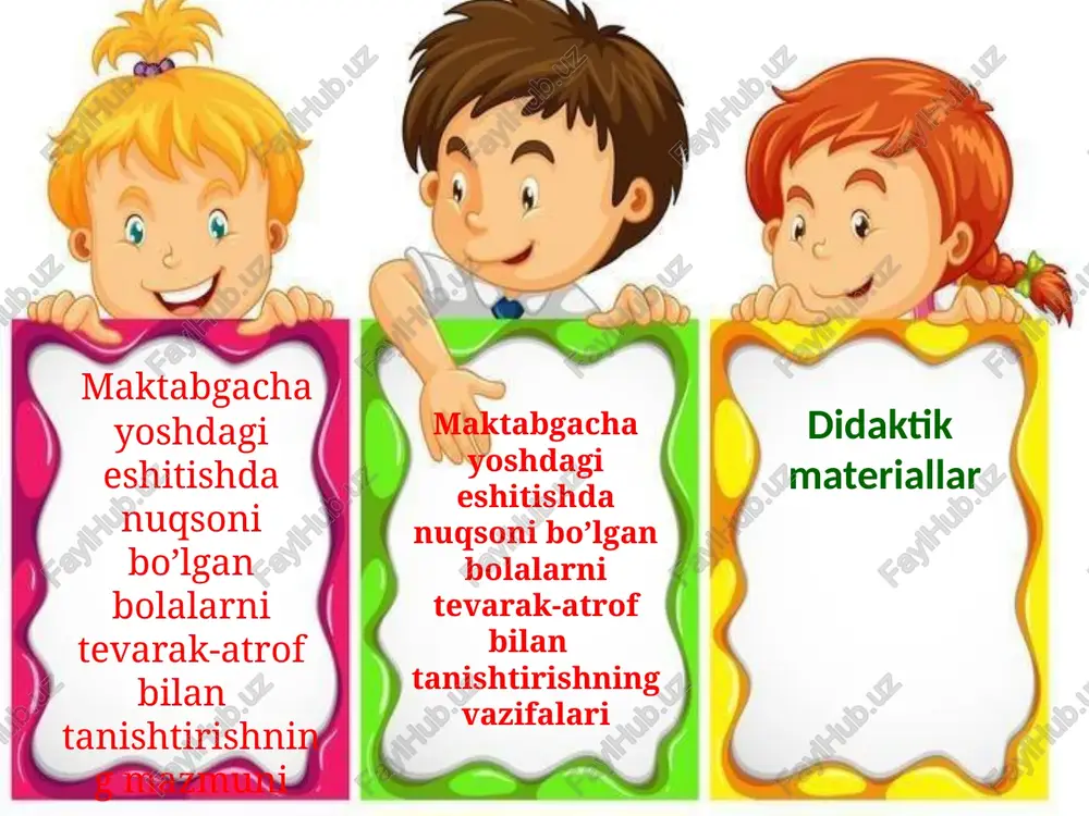 laniladi. didaktik o'yinlar xotira, diqqat, kuzatuvchanliklarini o’sishiga yordam beradi, turli aqliy jarayonlarni faollashtiradi. tabiatdagi mehnat jarayonida tarbiyaviy vazifalardan tashqari ta‘limiy vazifalar ham hal etiladi. ikkinchi reja o’simliklarning xususiyatlari va sifatlari, ularning tuzilishi va ehtiyojlari, rivojlanishning asosiy bosqichlari, o’stirish usullari, o’simlik hayotidagi mavsumiy o’zgarishlar haqida, hayvonlar, ularning tashqi ko’rinishi, harakat qilish usullari, hayot tarzlari haqida tasavvurga ega bo'ladilar. bolalar o'simlik va hayvonlarni parvarish qilar ekanlar, shu orqali mehnat malakalarini egallaydilar. bolalarning tabiatdagi mehnati yakka topshiriq shaklida va jamoa mehnat tarzida tashkil etiladi. bolalarni tabiat bilan tanishtirish mashg’ulotlari bolalarning imkoniyatlari hamda o’rab turgan tabiatning xususiyatlarini nazarda tutgan holda izchil shakllantirish imkonini beradi. tarbiyachi rahbarligida guruhning barcha bolalarida dastur talablariga muvofiq elementar bilimlar shakllanadi va bolalarning qobiliyatlari ma‘lum sistema hamda izchillikda o’stiriladi. kundalik hayotda kuzatish, o’yin, mehnat vaqtida bolalarning shaxsiy bilimlari yig’ilib boradi. mashg'ulotlar ularning bilimlarini aniqlash va bir tizimga solish imkonini beradi. bolalarni mashg’ulotlarda o’qitish turli metodlarda amalga oshiriladi. metodlar mashg'ulot turi, …