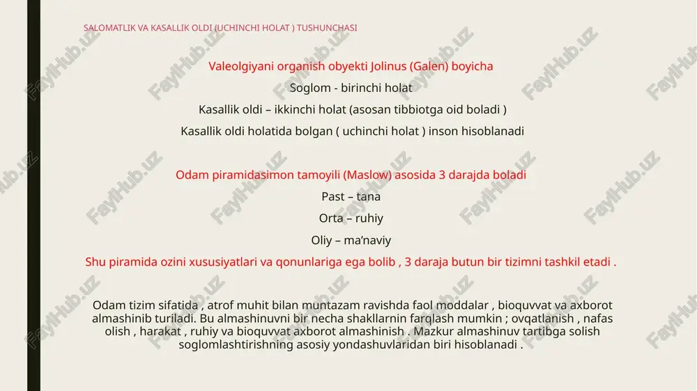 aridan tashkil topgan . 3) ruhiy salomatlik- odamning ruhiy holatini belgilab beradi . uning asosini odamning adektav xulqini taminlovchi umumiy ruhiy xotirjamlik tashkil etadi . 4) jinsiy salomatlik – odam jinsi namoyon bolishini somatic, emotsanal,intellectual va ijtimoiy jihatlar bolib, u odamning ijtimoiy tomondan boyitadi, muloqot qobilyaini oshirib, qalbda muhabbat uygotadi. 5) ma’naviy – axloqiy salomatlik –bu qadriyatlar tizimi ushbu tarkibiy qism odaming manaviy jihatdan salomatligi , bilimi tarbiyasi,shu bilan birga odam hayotning xususiyatlarni har tomonlama qamrab oladi. uchinchi holat-bu sogliqning kasalikka otish chegarasi hisoblanadi, bir tomondan organzm rezervlarning kamayish, boshqa tomondan, turli funksialarning buzilishi oqibatida patologik jarayonlarning rivojlanishi bilan ifodalaniladi. indidual salomatlik kop jihatdan uning jismoniy holati va hayot tarziga bogliq . uchinchi holat-bu organzm tizimlarning me’yoriy funksional rezervlari kamayish tomoniga yonalish hisoblanadi . bazan bu funksional xarakterga ega boladi . masalan ; jisniy balogat davri , tugishdan oldin va keying davr ‘ klimetrik va keksalik davri , ovqatlanish buzilganda …