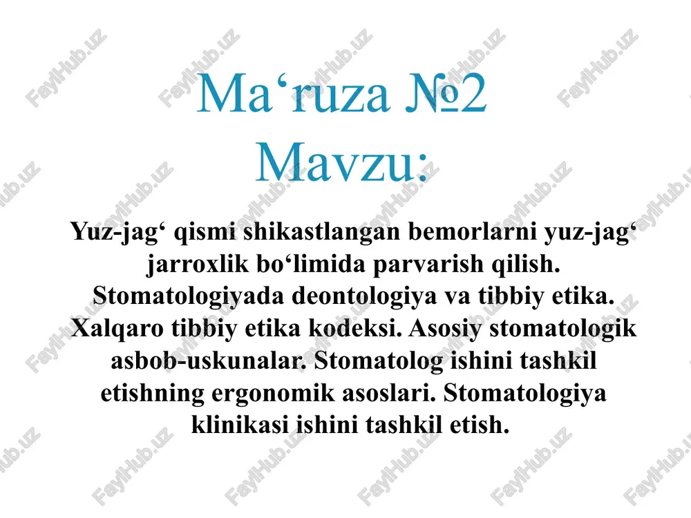 ma bilan namlangan doka yordamida amalga oshiriladi. tish dezinfeksiyasidan so‘ng bemor og‘zini qaynatilgan suv bilan chayib yuborishi lozim. lablar qurishi kuzatilganda va ularda yoriqlar paydo bo‘lganda, ular keratoplastik ta’sirga ega preparatlar bilan yog‘lanishi kerak (a vitaminli yog‘ eritmasi, dengiz itshumurt yog‘i va boshqalar). bemorning burun yo‘llarini tozalashga alohida e’tibor berish kerak. ularning ichida shilliq oqindi qurib qoladi, bu esa qobiqlarni to‘ldirib, nafas olishni qiyinlashtiradi. burunni tozalash uchun paxtali cho‘pcha uchiga ozgina vazelin surtib namlash kerak, shundan so‘ng u burun yo‘liga ehtiyotkorlik bilan kiritiladi va soat yo‘nalishi bo‘yicha bir nechta aylanish harakatlari bajariladi. har bir burun yo‘li uchun yangi paxtali cho‘pchadan foydalanish lozim. bemorlarning ko‘zlarini parvarish qilish alohida e’tibor talab qiladi. ko‘zlarning burchaklarida oqindi to‘planadi, shuning uchun ko‘zlarni sho‘r suv yoki qaynatilgan suv bilan namlangan steril doka yordamida yuvish kerak. bunda dokani ko‘zning tashqi burchagidan ichki burchagiga ehtiyotkorlik bilan siljitish kerak. stomatologiyada bioetik tartibga solish sohasi: stomatologlarning professional guruhi ichidagi munosabatlar; …