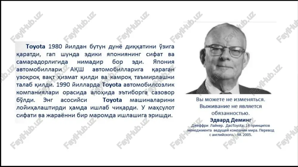 un ofamnap ba kamoanaphu puborknahtmpuu. 11-npuuyun. xamkopnapuurns ba etkasv6 gepysunnaphuhr kehraitmpunrah tapmofmhh xypmat kmanw ba axwmaawta kymaknawnu. 12-npunuvn. basuathu tyfpn gaxonax tywyhmw y4yh y3uhru3s gebocuta >»kapaéh amanra owmpunagnran kora gopuhr ba basmathm kypuht. 13-npunuyn. kapopnaphv 6apya umkohmatnaphn xmcobra ong acta cekmh kohcecctyc acocuga kabyn kuanur. 14-npuynuun. wadkatcus akc sttmpuw ba aomumma takoommanautmpuwhy yprahuw opkann tawwkmnothy ainahuhr. 1-npaanan. bomkapys kapopiapharn3hh y30k mymatm pasicadara acocahy, xatto kucka my(atih mo.tmabhi makcajiaphha xam akcaphat komitahhajiap ba taikhjiotiaphhht y30k myaaatim pexaaph ba ®anca®ajiaph lyk. yap ®akatthha kopuum bakthath myammojiapjah omoh kojimi y4yh xapakat khjimoka. atap i1yjimhih3 ba ch3 xh3mat khjimmianhth3s io3hm byjtah mh2ko3jiaphhth3 byjimaca leanhh amajita ommphi kya khnvhh. te3 ®ypcatiapa myammojiapjah omoh kojimmi myxumm. heira jha byfyhok byhh hyita kyhmacjimiumh3 kepak? 2-uphanan. myammojapnu akkoj 103ara yakaph yaya okhm xaphtachhn sapathuul mixos 6yroprmannt | minos 6yoprmannt mupxos 6yoprma yuyx 2xkoiimamrupayn aby kua yaiian wyhta kapamau, okum xapmtack busiah bofsiuk mammosiap kyamvdatmnapoup: mykamman okum xaputachhy ayia …
