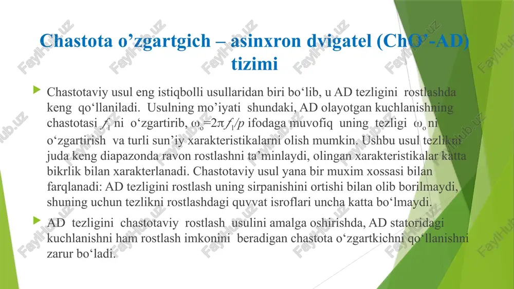 chan chastotali sinxron generatorini aylantiradigan rostlanadigan o‘zgarmas tok dvigateli) iborat bo‘ladi. bu o‘zgartkichlar bir qator kamchiliklarga ega, ulardan asosiylari - f.i.k. ning kamligi (energiyani to‘rt karra o‘zgartirish oqibatida),sershovqinligi va inersiyaliligidir. ventilli chastota o‘zgartkichlar ventilli o‘zgaruvchan tok elektr yuritmasi «chastota o‘zgartkich - asinxron dvigatel» (cho‘-ad) tizimi deb ataladi. ventilli cho‘lardan foydalanish rostlanadigan chastotaviy elektr yuritmaning texnikaviy-iqtisodiy ko‘rsatkichlarini oshirish (uning f.i.k. va tezkorligini orttirish, shovqinni yo‘qotish va xizmat ko‘rsatishni soddalashtirish hisobiga) imkoniyatini yaratadi. ventilli cho‘lar ikki guru’ga bo‘linadi: 1) bevosita bog’lanishli o‘zgartkich (siklokonvertor) unda to‘rilagich va invertor funksiyalari birlashtirilgan bo‘ladi. bundan o‘zgartkichning chiqish chastotasi olti fazali sxema qo‘llanganda ham tarmoq chastotasi 50 gersda 15 - 16 gersdan ortmaydi. 2) o‘zgarmas tok bo‘g’inli o‘zgartkich (ikki bo‘inli cho‘) chiqishdagi chastota tarmoq chastotasi bilan bolanmagan va u bir necha gertsdan bir necha ming gertsgacha o‘zgarishi mumkin. bevosita bog’lanishni cho‘ o‘zgartkich 1 kuchli tokli qism 3 dan va u bilan bog’langan asinxron dvigatel 4 va boshqarish …
