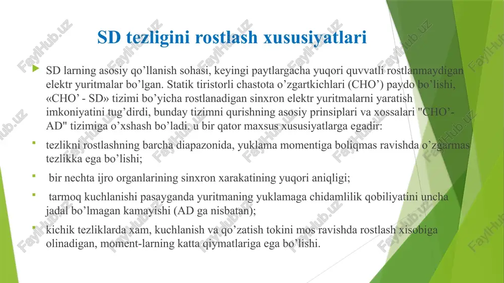 iga erishganda esa qo’zatish cho’lg’ami qo’zg’atkichga ulanadi. sd ni ishga tushirish va rostlash xarakteristikalari ishga tushirish cho’lami o’zining ko’rsatkichlariga boliq ravishda ikki ko’rinishdagi ishga tushirishning mexanik xarakteristikasini ta’minlaydi. 1-xarakteristika 2-xarakteristikaga nisbatan kattaroq sinxronlashtiruvchi (kirish) momenti mk1 hosil qiladi, ammo unda boshlanich (ishga tushiruvchi) moment mi.t.1  mi.t.2 kamroq bo’ladi. ishga tushirish xarakteristikasining ko’rinishini tanlash sd ishlashni konkret sharoitlari va ishlab chiqarish mexanizmining turiga boliq bo’ladi. qo’shimcha qarshiliklar yordamida sd tezligini rostlash va motorni sinxron ish xolatii nazorat qilish. sd ni ishga tushirishda, uni qo’zatishning ikki asosiy sxemasi qo’llaniladi. nisbatan katta yuklama momentli (mc>0,4mnom) sd lar ishga tushirilganda, dvigatelning qo’zatish cho’lami dastlab aktiv rezistorga tutashtiriladi, sd sinxron oldi tezligiga erishganda esa qo’zatish cho’lg’ami qo’zg’atkichga ulanadi. ishga tushirishning birinchi bosqichida kontakt 6 uzuq, kontakt 4 esa yopiq bo’ladi. dvigatel 1 ni qo’zg’atish cho’lg’ami 2 rezistor 3 ga tutashtirilgan bo’lib qoladi va asinxron ishga tushirish qulay sharoitlarida amalga oshiriladi. ishga tushirishning oxirida, sinxron …