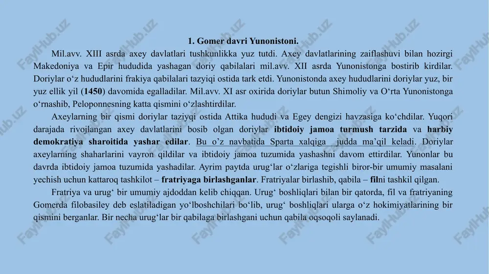h bo‘yicha asosiy manba bo‘lib, gomerning «ilia­da» va «odissey» dostonlari xizmat qiladi. shu sababli bu davr gomer davri deb ataladi. bu davr uchun asosiy manba bo‘lgan gomerning «iliada» va «odissey» dostonlari orqali yunon jami­yatining uch yuz yillik hayotini qayta tiklash mumkin. poema­larda axeylarning troyaga yurishi, shaharning bosib olinishi, troya urushi qahramonlaridan biri bo‘lgan odisseyning ko‘pgi­na sarguzashtlardan so‘ng uyga qaytishi hikoya qilinadi. shu tarzda poema axey sivilizatsiyasi gullab-yashnashining so‘ng­gi davri hayotini tasvirlaydi. lekin gomerning o‘zi mil.avv. viii asrda yashagani uchun o‘tmish voqealarini o‘zi yashagan davr nuqtayi nazaridan zamonaviylashtiradi. «odissey» va «iliada» dostonlarida yunon jamoasidagi mulkiy tabaqalanishni, urug‘chilik munosabatlari zaiflashganini, basi­leylar bilan hokimiyatga intilayotgan ko‘p sonli urug‘ zodagon­lari qatlami shakllanayotganini kuzatish mumkin. asta-sekin mehnat taqsimoti natijasida dehqonchilikdan hunarmandchilik ajralib chiqadi. poemalarda temirchi, tosh teruvchi, duradgor va kema yasovchilar to‘g‘risida hikoya qilinadi. erkin kishilar bilan bir qatorda, qullar ham mehnat qilganlar. qulchilik hali xonaki shaklda ko‘rinadi. ularning soni ko‘p emas edi. xo‘jayin qul …