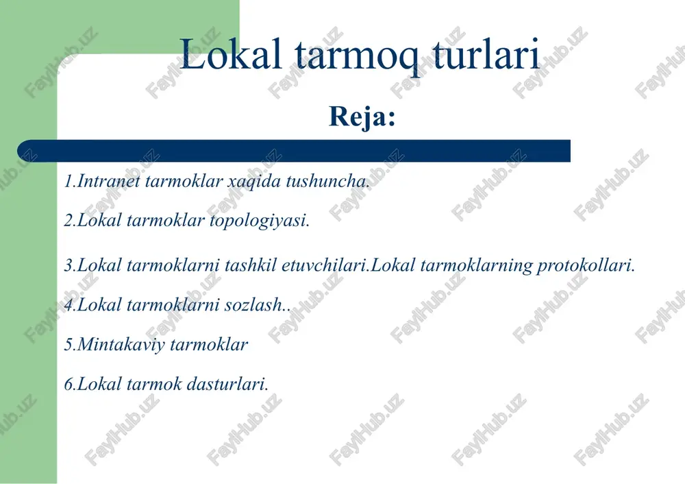 rlashtiradi. aloqa kanallari sifatida ko’pincha telefon tarmoqlaridan foydalaniladi. tarmoq uzellari orasidagi masofa 10-1000 km ni tashkil etadi. exmning lokal tarmoqlari bir korxona, muassasaning bir yoki bir qancha yaqin binolaridagi abonentlarni bog’laydi. lokal tarmoqlar juda keng tarqalgan, chunki 80-90% axborot o’sha tarmoq atrofida aylanib yuradi. lokal tarmoqlari xar qanday tizilmaga ega bo’lishi mumkin. lekin lokal tarmoqlardagi kompyuterlar yuqori tezlikka ega yagona axborot uzatish kanali bilan bog’langan bo’ladi. barcha kompyuterlar uchun yagona tezkor axborot uzatish kanalining bo’lishi - lokal tarmoqning ajralib turuvchi xususiyati. optik kanalda yorug’lik o’tkazgich inson soch tolasi kalinligida yasalgan. bu o’ta tezkor, ishonchli va qimmat turadigan kabel. lokal tarmoqda exmlar orasidagi masofa uncha katta emas - 10 km gacha, radio kanal aloqasidan foydalanilsa – 22,5 km. lokal tarmoqlarda kanallar tashkilot mulki xisoblanadi va bu ulardan foydalanishni osonlashtiradi. tarmoq topologiyasi tarmoq topologiyasi - bu kompyuterlar aloqa kanallari birlashuvining mantiqiy sxemasi. lokal tarmoqlarida ko’pincha quyidagi uch asosiy topologiyaning biridan foydalaniladi: monokanalli, …