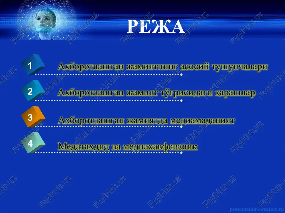 arajasi va malakasiga ko'ra, millat elitasini shakllantiradigan jamiyat. tadqiqotchi axborotni jismonan iste'mol qilinmaydigan va eskirmaydigan «jamoaviy mahsulot» sifatida talqin qilinadi «axborotlashgan jamiyatda fan uslublari hajm jihatdan juda katta bo'lgan ma'lumotlarni yig'ish imkonini beradi». bunda olimlar yangi faktlarni qidirish o'rniga korrelyatsiya va tendentsiyalarni o'rgatishda mumkin bo'lgan ilmiy ma'lumotlarni axborot operatsiyalari orqali oladi. xullas, axborotlashgan jamiyatda ishlab chiqarishning manbai bilimni to'plash texnologiyalari, axborotni qayta ishlash va ramziy kommunikatsiyalarga bog'liq bo'ladi. e.toffler axborot jamiyati g'oyasi birinchi marta xx asrning 70-yillarida shakllantirilgan. "axborot jamiyati" atamasining tug'ilishi tokio texnologiya instituti professori yu.xayashiga tegishli. – yangi texnologiyalarning rivojlanishi ijtimoiy hayotning o'ziga xos ijobiy o'zgarishiga olib keladi». natijada «axborotlashgan jamiyatda insoniy qadriyatlar o'zgaradi. bu jamiyat sinfsiz va ziddiyatsiz bo'lib, uni kichikroq davlat apparati boshqaradi». yapon sotsiologining axborotlashgan jamiyat kontseptsiyasiga qo'shgan hissasi avvalo axborotlashtirish bilan kompyuterlashtirishni ijtimoiy taraqqiyotning alohida sohalari sifatida bir-biridan ajratgani bo'ldi. «axborotlashgan jamiyat insoniyatning eng ulkan yutuqlaridan biri, – deb yozadi yapon olimi y.ma'suda. y.ma'suda …