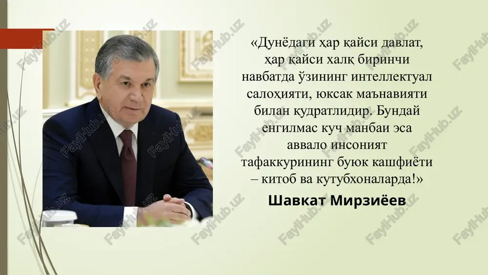 g prezidentining 2017 yil 12 yanvardagi “kitob mahsulotlarini chop etish va tarqatish tizimini rivojlantirish, kitob mutolaasi va kitobxonlik madaniyatini oshirish hamda targ'ibot qilish bo'yicha komissiya tuzish to'g'risida”gi farmoyishi. xalq so'zi” gazetasi, 2017 yil 12 yanvar o'zbekiston respublikasining prezidentining 2017 yil 13 sentyabrdagi “kitob mahsulotlarini nashr etish va tarqatish tizimini rivojlantirish, kitob mutolaasi va kitobxonlik madaniyatini oshirish hamda targ'ib qilish bo'yicha kompleks chora-tadbirlar dasturi to'g'risida”gi pq-3271-sonli qarori. “xalq so'zi” gazetasi, 2017 yil 13 sentyabr o'zbekiston respublikasida kitobxonlik va kitob mutolaasini ommalashtirishga yo'naltirilgan farmonlar, qarorlar o'zbekiston respublikasining prezidentining 2020 yil 16 martdagi «noshirlik va matbaa sohasini yanada rivojlantirishga oida qo'shimcha chora-tadbirlar to'g'risida»gi qarori pq-4640 o'zbekiston respublikasining prezidentining 2019 yil 7 iyundagi “o'zbekiston respulikasi aholisiga axborot-kutubxona xizmati ko'rsatishni yanada takomillashtirish” to'g'risidagi qarori pq-4354 o'zbekistonda besh muhim tashabbus yoshlar orasida kitobxonlik, kitob mutolaasi misolida kitob mutolaasi va kitobxonlik masalasi shaxsan o'zbekiston mamlakatimizning barcha hududlari: qoraqalpog'iston respublikasi, viloyatlar va toshkent shahrida kitobxonlar uchun minglab axborot …