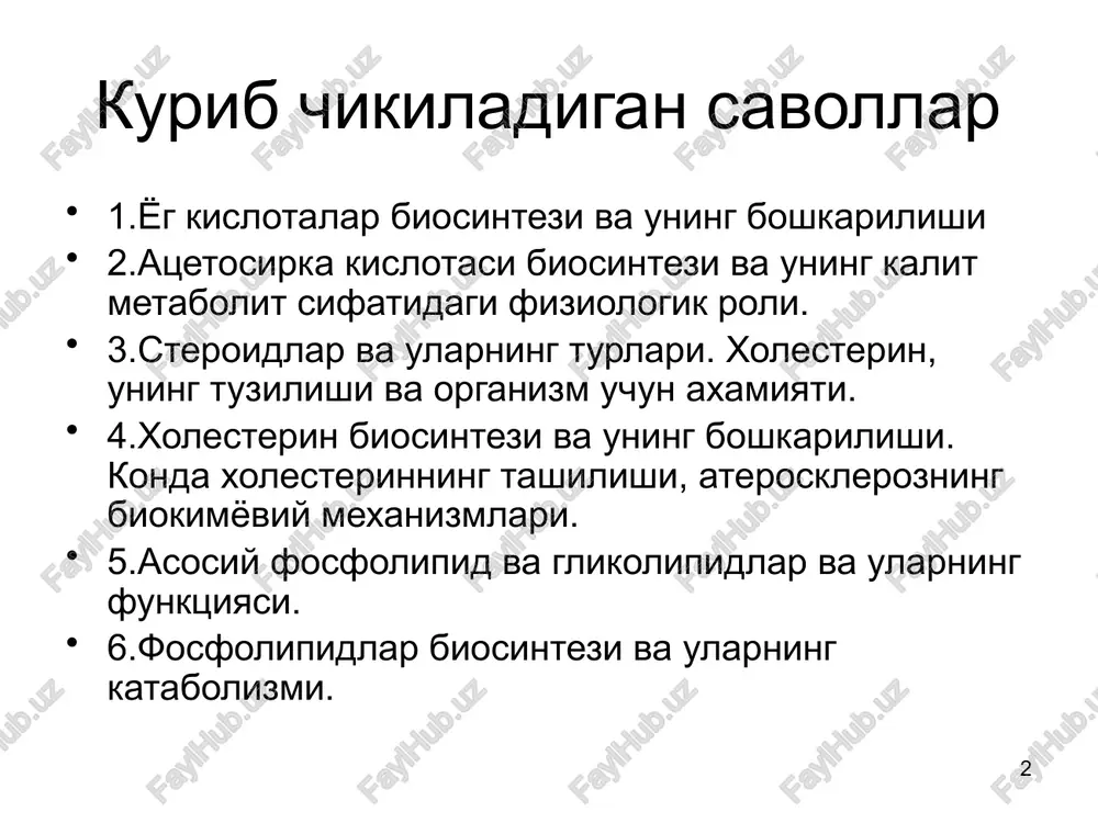 atomlari sonining uzayishi mitoxondriya (atsetil-koa) va mikrosomalarda (malonil-koa) boradi. 15 monotuyinmagan yog kislotalar (palmitoolein va olein) palmitin va stearin kislotalardan jigar va yog tukimasi xujayralari mikrosomasida o2, nadfn, tsitoxrom b5 ishtirokida xosil buladi. 16 atsetosirka kislota biosintezi asosan jigarda sodir buladi. 2 xil yul bilan sintezlanadi: 1.kup bulmagan mikdorda yog kislotalarning β-oksidlanishi davrida ularning oxirgi 4 uglerod atomidan xosil buladi. 17 2. asosan 2 molekula atsetil-koaning tiolaza fermenti ta'sirida kondensatsiyalanishi yuli bilan xosil buladi: atsetil-koa+atsetil-koa → atsetoatsetil-koa + nskoa 18 asosan deatsillanish kuyidagi yul bilan sodir buladi: atsetoatsetil-koa + atsetil-koa → β-oksi- β-metilglutaril-koa → atsetoatsetat + atsetil-koa atsetoatsetat kaytarilishi natijasida β-oksi-moy kislota xosil buladi. keton tanachalari periferik xujayralarda energiya manbai sifatida ishlatiladi. 19 20 steroidlar 21 22 steroidlarning tuzilishi 23 xolesterindan organizmda xosil buladigan moddalar: 1.steroid gormonlar 2.vitamin d3 3.ut kislotalari 24 xolesterin sintezi jigarda, ichak devorida, teri ostida, buyrak usti bezida sodir buladi. organizmdagi umumiy xolesterin mikdori urtacha 140-150 …
