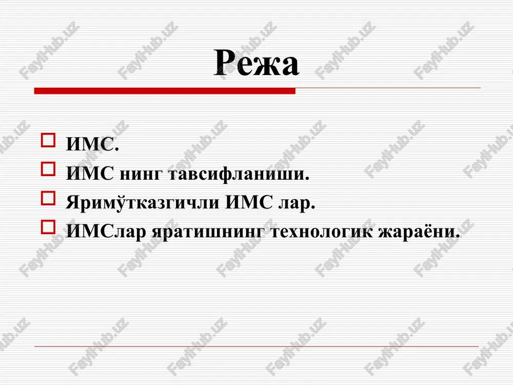 ruktiv-texnologik turiga ko'ra: yarimo'tkazgichli, pardali va gibrid imslar; aktiv element turiga ko'ra: bipolyar tranzistorli va mdya-tranzistorli imslar; iste'mol quvvatiga ko'ra: kam quvvatli, o'rta quvvatli, katta quvvatli imslar; ishchi chastotasiga ko'ra: past chastota, o'rta chastota va yuqori chastota imslari; elementlarni bir-biridan izolyatsiyalanish usuliga ko'ra va x.z. imslarning belgilanish tizimi imslar 6ta elementdan iborat bo'lgan belgilanish tizimi yordamida klassifikatsiyalanadi: birinchi element (k – harfi) – ims keng ko'lamda qo'llanilish uchun mo'ljallanganligini bildiradi. eksport uchun mo'ljallanganlari ek harflari bilan belgilanadi. ikkinchi element (harf) material va qobiq turini bildiradi (a- plastmassali planar, e-metall-polimerli, chiqishlari 2qator qilib yasalgan, i-shishakeramikli planar, b-qobiqsiz va x.z.). imslarning belgilanish tizimi uchinchi element (bitta son) – imsning konstruktiv-texnologik turini bildiradi (1,5,6,7-yarimo'tkazgichli, 2,4,8-gibrid, 3-boshqa: pardali, keramik, vakuumli). to'rtinchi element (ikkita yoki uchta son) – ims seriyasining tartib raqamini bildiradi. ikkita son birlalikda-aniq seriya raqamini bildiradi. beshinchi element (ikkita harf) – imsning funktsional vazifasini bildiradi. oltinchi element bir turdagi ims seriyalari ichidagi …