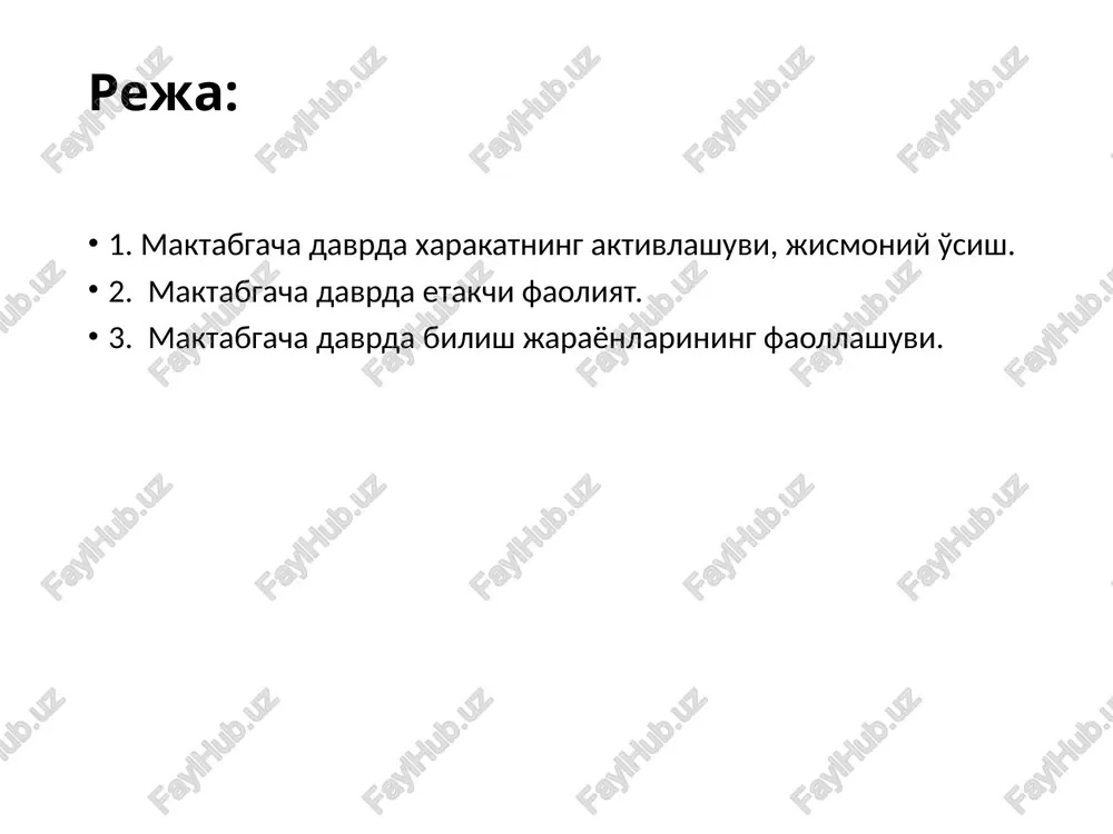 ysarlikning belgilarni yaqqol namoyon eta boshlaydi. u har qanday taklifni, buyruqni, hatto, iltimosni ham rad qiladi, o'ziga berilgan barcha savollarga bir maromda “yo'q”, “kerakmas”, “bermayman”, “bilmayman” deb javob qaytaveradi. kattalar bilan bola o'rtasidagi munosabatning buzilishi tufayli uning xatti-harakatida o'jarlik illati payd bo'ladi. buning asosiy sababi bolada o'zining ichki kechinmalari, his-tuyg'ulariga bog'liq harakatlarni mustaqil bajarish istagi tug'ilishi, “men” bilan bog'liq butunlay yangi nuqtai nazarning vujudga kelishidir. mazkur davrni inson shaxsini shakllantirishda eng murakkab davr desak, xato qilmagan bo'lamiz. shunga ko'ra katta yoshdagi odamlar, ota-onalar, bog'cha tarbiyachilari shu davrda bolaga undagi o'zgarishlarni, murakkab ichki kechinmalarlarning mohiyatini psixologik inqirozini inobatga olagn holda munosabatda bo'lsalar, nur ustiga nur bo'ladi. yuqorida aytganimizdek, bu davrda bolaning irodasi, irodaviy sifati takomillasha bolaydi, shaxsning murakkab fazilatlari, xarakter xislatlari barkamollashadi. bola o'zligini anglashining tashqi va ichki belgilari yaqqol ko'zga tashlanadi. “o'zim” bilan bog'liq ezgu niyat mutaqillikka intilish tuyg'usini vujudga keltiradi, binobarin, ularning ta'siri tufayli unda o'z xulq-atvori, “yurish-turishi” bilan …