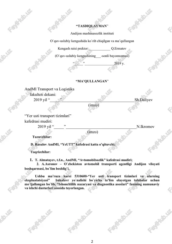 rlashdagi ahamiyati. fanni o’qitishdan maqsad- ishonchlilik nazariyasi va diagnostika asoslarini mukammal o’rganish, shu asosda transport vositalari ekspluatatsiyasi bo’yicha uslub va me’yorlarni ishlab chiqish hamda ularni amalda samarali qo’llashdir. fanning vazifalari: · transport vositalari ekspluatatsiyasidagi ishonchlilik ko’rsatkichlari va diagnostikalash tizimi to’g’risida tasavvur hosil qilish; · transport vositalarining ishonchliligi va ishlash qobiliyatini ta’minlashni o’rganish, ularning ishonchliligini baholash hamda diagnostika usullari va vositalarini amalda tadbiq qilishni o’rganish; · transport vositalari asosiy ekspluatatsion xarakteristikalarini tajribaviy aniqlash, ekspluatatsiya sharoitida ma’lumotlarni yig’ish, ishlov berish va tahlil etish bo’yicha ko’nikmalar hosil qilish. ishonchlilikning asosiy xususiyati – uning transport vositasini loyihalash, ishlab chiqarish va undan foydalanish bosqichlari bilan bog’liqligidadir. 1. transport vositasini loyihalayotganda va hisob-kitob qilinayotganda ishonchlilikka asos solinadi; u transport vositasi va birikmalarining konstruktsiyasi, materiallar, moylash va sovutish tizimlari, texnik xizmat ko’rsatish (txk) va joriy ta’mirlash (jt) ga moyilligi va boshqalarga bog’liq. 2. transport vositasini ishlab chiqarayotganda ishonchlilik ta’minlanadi; u tayyorlangan detallar, chiqarilayotgan maxsulotni nazorat qilish usullari, …