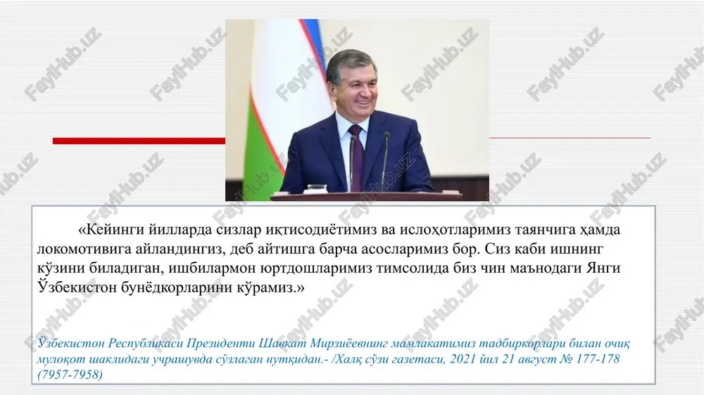 ”da va biznes vakillari uchun maqbul foizlarda berish tizimini yo'lga qo'yish; yuqorida qayd etilgan mablag'larni jalb etmoqchi bo'lgan bankning o'zi ham tashqi va ichki moliya bozorlaridan kamida 30 foiz qo'shimcha resurslarni jalb etish. banklar tomonidan kelgusi yili xalqaro moliya bozorlarida milliy valyutada 5 trillion so'mlik evrobondlarni chiqarish; banklarning kapitalini oshirish bo'yicha qo'shimcha imkoniyatlarni ishga solish. buning uchun kelgusi yilda banklarga tiklanish va taraqqiyot jamg'armasidan bozor tamoyillari bo'yicha qo'shimcha 600 million dollar ajratish. bu mablag'larni tanlov asosida, ham davlat, ham xususiy banklarga joylashtirish; joriy yil 1 oktyabrdan boshlab ilgari 1 million dollargacha xorijiy valyutada olingan 6 mingga yaqin tadbirkorning jami 1 milliard dollarga yaqin kreditlarini, tadbirkor va tijorat banklari o'rtasidagi kelishuvga asosan milliy valyutaga o'tkazib berish; birinchi yo'nalish bo'yicha amalga oshirilishi ko'zda tutilgan chora-tadbirlar: 1-yo'nalish - biznesni moliyalashtirish va moliya-kredit tizimini takomillashtirish 4 oilaviy tadbirkorlikni yo'nalishida ham 2 mingga yaqin murojaatlar kelib tushgan. endi bu yangi tizimda odamlarimiz tadbirkorlik uchun kredit …