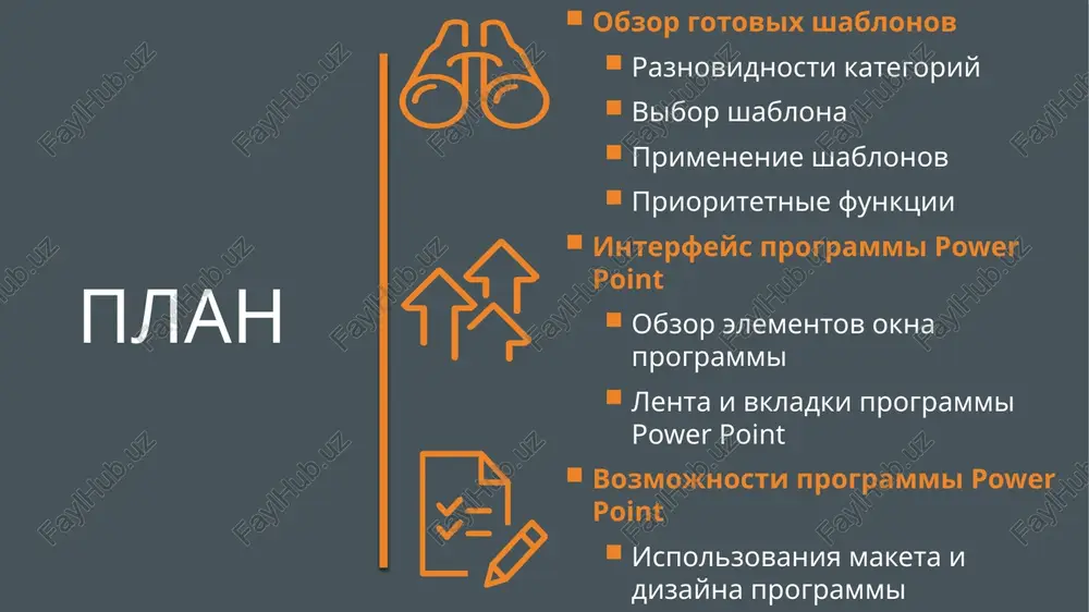vasya petya kolya vasya kolya misha dima sasha petya vasya petya sasha kolya senya venya prodaji kv. 1 kv. 2 kv. 3 kv. 4 8.1999999999999993 3.2 1.4 1.2 ryad 1 kategoriya 1 kategoriya 2 kategoriya 3 kategoriya 4 4.3 2.5 3.5 4.5 ryad 2 kategoriya 1 kategoriya 2 kategoriya 3 kategoriya 4 2.4 4.4000000000000004 1.8 2.8 ryad 3 kategoriya 1 kategoriya 2 kategoriya 3 kategoriya 4 2 2 3 5 animatsiya dalee perviy element vtoroy element tretiy element chetvertiy element 23 spasibo za vnimanie! feruza islamova +998 (93) 394-80-05 islamovaferuza@mail.ru tasi, ytit 24 image1.jpeg image2.jpeg image3.png image4.jpeg image5.jpeg image6.jpeg image7.png image8.jpeg image9.png image10.png image11.png image12.png image13.jpeg image14.jpeg image15.jpeg image16.jpeg image17.png image18.png image19.jpeg image20.png image21.png image22.png image23.png image24.jpeg image25.png image26.png image27.png image28.png image29.png image30.png image31.jpeg image32.jpeg image33.png image34.jpeg image35.jpeg image36.png image37.jpeg image38.gif image39.gif microsoft_excel_worksheet.xlsx microsoft_excel_worksheet1.xlsx image42.png image43.gif image44.jpeg image40.wmf image41.jpeg image45.gif image46.jpeg vel en . » y ntt pe — nouck …