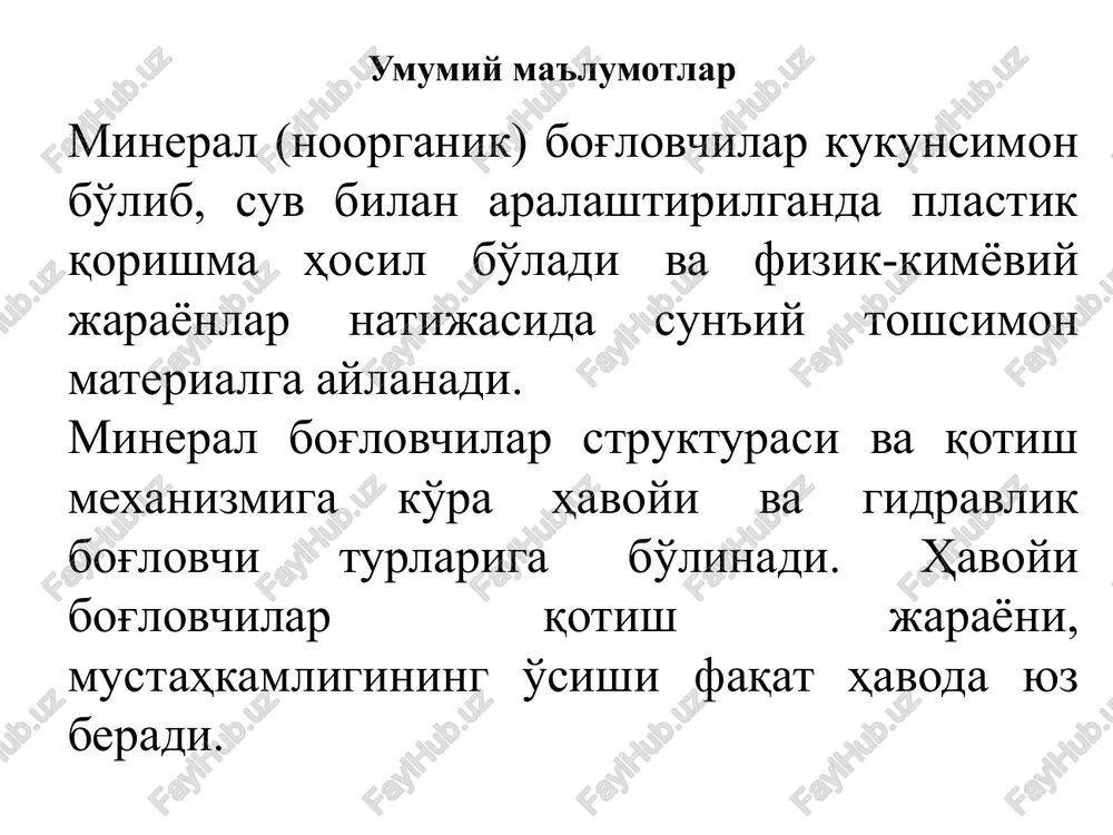 /diagrams/data2.xml ppt/presentation.xml ppt/slides/slide51.xml ppt/slides/slide34.xml ppt/slides/slide35.xml ppt/slides/slide36.xml ppt/slides/slide37.xml ppt/slides/slide38.xml ppt/slides/slide39.xml ppt/slides/slide33.xml ppt/slides/slide32.xml ppt/slides/slide31.xml ppt/slides/slide25.xml ppt/slides/slide26.xml ppt/slides/slide27.xml ppt/slides/slide28.xml ppt/slides/slide29.xml ppt/slides/slide30.xml ppt/slides/slide40.xml ppt/slides/slide41.xml ppt/slides/slide42.xml ppt/slides/slide57.xml ppt/slides/slide56.xml ppt/slides/slide55.xml ppt/slides/slide54.xml ppt/slides/slide53.xml ppt/slides/slide52.xml ppt/slides/slide58.xml ppt/slides/slide49.xml ppt/slides/slide48.xml ppt/slides/slide43.xml ppt/slides/slide44.xml ppt/slides/slide45.xml ppt/slides/slide46.xml ppt/slides/slide47.xml ppt/slides/slide24.xml ppt/slides/slide23.xml ppt/slides/slide22.xml ppt/slides/slide8.xml ppt/slides/slide7.xml ppt/slides/slide6.xml ppt/slides/slide50.xml ppt/slides/slide4.xml ppt/slides/slide3.xml ppt/slides/slide2.xml ppt/slides/slide1.xml ppt/slides/slide10.xml ppt/slides/slide5.xml ppt/slides/slide12.xml ppt/slides/slide21.xml ppt/slides/slide20.xml ppt/slides/slide19.xml ppt/slides/slide18.xml ppt/slides/slide11.xml ppt/slides/slide16.xml ppt/slides/slide13.xml ppt/slides/slide14.xml ppt/slides/slide17.xml ppt/slides/slide15.xml ppt/slidelayouts/_rels/slidelayout3.xml.rels ppt/slidelayouts/_rels/slidelayout11.xml.rels ppt/slidelayouts/_rels/slidelayout10.xml.rels ppt/slidelayouts/slidelayout5.xml ppt/slidelayouts/_rels/slidelayout1.xml.rels ppt/slidelayouts/_rels/slidelayout9.xml.rels ppt/slidelayouts/_rels/slidelayout8.xml.rels ppt/slidelayouts/_rels/slidelayout4.xml.rels ppt/slidelayouts/_rels/slidelayout5.xml.rels ppt/slidelayouts/_rels/slidelayout6.xml.rels ppt/slidelayouts/_rels/slidelayout7.xml.rels ppt/slidelayouts/_rels/slidelayout2.xml.rels ppt/slidemasters/slidemaster1.xml ppt/slidelayouts/slidelayout9.xml ppt/slidelayouts/slidelayout3.xml ppt/slidelayouts/slidel