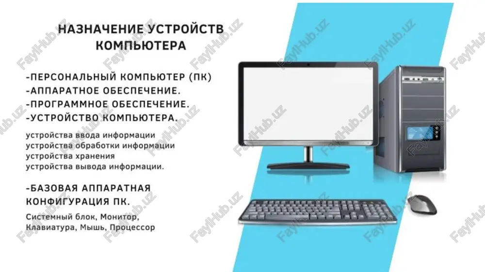 ya raschetov drugimi organizatsiyami i instantsiyami. elektronnie doljni vipuskatsya organizatsiey-emitentom pri poluchenii deneg ot drugix lits v tom je ob'eme, chto i poluchennaya denejnaya stoimost. elektronnaya valyuta virtualnaya valyuta — eto vid virtualnix deneg, kotorie sozdayutsya neposredstvenno v kompyuternoy seti. elektronnaya valyuta konvertiruemaya bitcoin nekonvertiruemaya (mmorpg) igri webmoney amazon informatsionnaya sreda polzovateli resheniya 22 22 image5.jpeg image6.jpeg image7.jpg image8.jpg image9.jpeg image10.jpeg image11.png image12.svg image13.png image14.png image15.png image16.png image17.png image18.jpeg image19.jpeg microsoft_excel_worksheet.xlsx microsoft_excel_worksheet1.xlsx microsoft_excel_worksheet2.xlsx image20.jpeg image21.jpeg image22.jpg image23.jpeg image24.jpg image25.jpeg image26.png image27.jpeg image28.jpeg image30.png image31.png image32.jpeg image29.png image35.png image34.png image33.jpeg image36.png image37.png image38.png image39.png image40.jpeg image41.jpeg image42.jpeg image43.png image1.png image2.svg image3.png image4.svg image44.jpg image45.jpeg image46.jpeg image47.jpeg image48.jpeg image49.jpeg image50.jpeg ha3hayehnme yctpouctb kommbiotepa -mepcohajibhbim kommbiotep (nk) -annmapathoe obecneyehme. -mporpammhoe obecmeyehme. -yctpomctbo kommbiotepa. yerpoiictea seoa mopmauun yctpoiicrsa o6pa6orki hhopmaunn yerpoiicrsa xpanenna yerpolicrsa sbisoaa uagopmaunn -ba30baa annapathaa kohoutypawma nk. cuctemhbiii 6nok, mohhtop, knasnatypa, mbiuie, mpoueccop tamar komnbirepa lamatp kommbrotepa - cobokynhocth yctpolictb wit xpahenua …