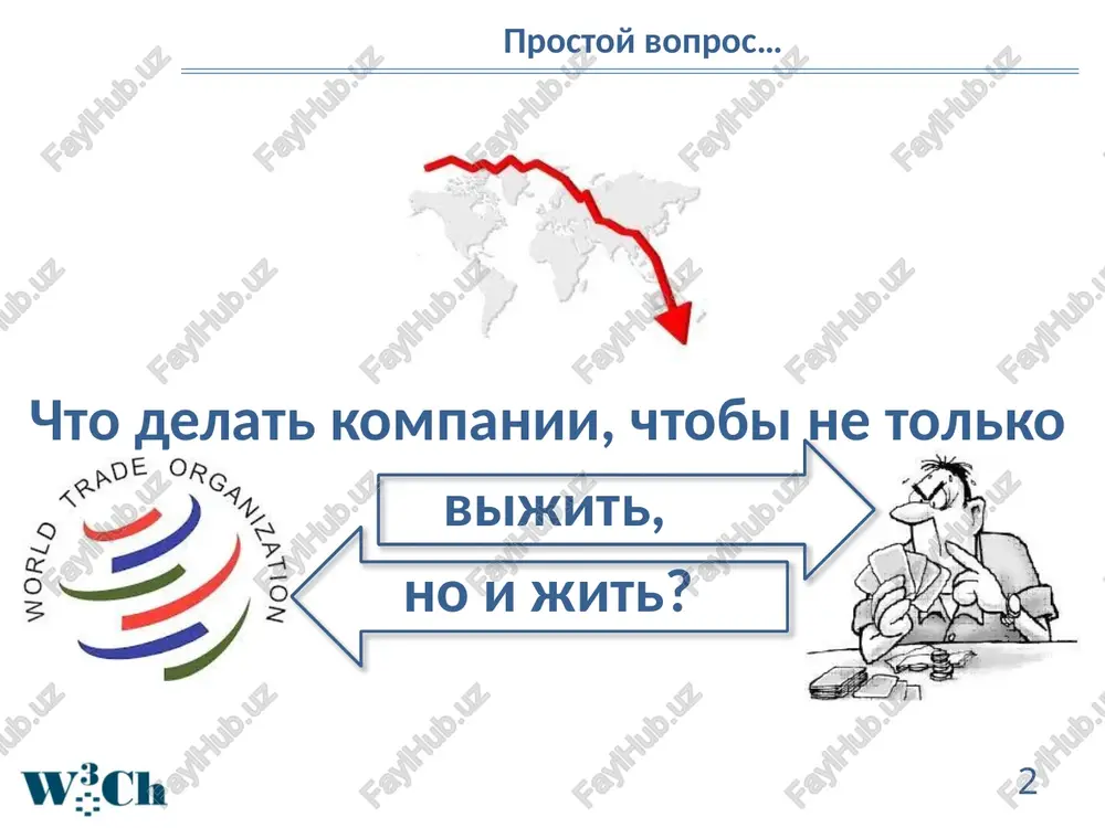 , chto delaet ego bolee chem konkurentnosposobnim podxodom k menedjmentu v nastoyashee vremya metodologiya lean six sigma podxodit ne tolko dlya proizvodstva. ona takje effektivna dlya povisheniya kachestva i skorosti vsex vidov protsessov, vklyuchaya prodaji i marketing, razrabotku novoy produktsii, upravlenie finansovimi, administrativnimi, chelovecheskimi resursami i mnogix drugix. ‹#› vklad shesti sigm: vklad berejlivogo proizvodstva: jestkoy privyazka k interesam kompanii, orientatsii na zaprosi potrebitelya analiz potoka sozdaniya tsennosti (sozdanie neprerivnogo potoka, effektivno obespechivayushego dobavlenie tsennosti) ispolzovanie universalnix, edinix dlya vsex protsessov kriteriev metodi maksimizatsii skorosti protsessa (sokrashenie do minimuma vremeni, kogda nezavershennaya rabota naxoditsya bez dvijeniya) sozdanie ustoychivoy infrastrukturi sovershenstvovaniya protsessov printsip "vityagivaniya" (stremlenie udovletvorit zaprosi potrebitelya tochno v srok i v nujnom ob'eme, v to je vremya izbegaya skopleniya izlishkov produktsii) za schyot chego dostigayutsya rezultati ‹#› 7 tsikl pdsa: plan (planiruy). planirovanie togo, chego bi vi xoteli dostich. fakticheski eto nabor izmeneniy (tseley i prinimaemix resheniy) neobxodimix dlya …