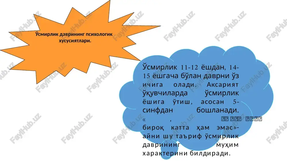 gilarga ta'sir ko'rsatishi, tarbiya berishi uchun eng qulay sharoit bu- mehnat bilan shug'ullanishidir. agar kichik yoshdagi bolalar yordamchi bo'lish rollaridan qoniqsalar, o'smirlar, ayniqsa katta o'smirlar kattalar bilan teng ravishda faoliyat ko'rsatayotganlaridan, lozim bo'lganda ularning o'rinlariga ham ishlay olishlaridan qoniqadilar. endi o'smirlar o'yin faoliyatiga kamroq vaqtlarini ajratgan xolda ko'prok jiddiy ishlar bilan shug'ullana boshlaydilar va ularning bilish jarayonlari jadal rivojlana boshlaydi. o'smir o'quvchi ruhiy dunyosida paydo bo'ladigan bunday holatlar balog'at davri o'tishi bilan bir me'yorga kelib qoladi. lekin farzand o'stirayotgan har bir ota-ona bolaning o'sishi to'g'risida, uning o'ziga xos xususiyati haqida zarur tushunchaga ega bo'lsalar foydadan holi bo'lmaydi, albatta. shu narsani alohida ta'kidlash kerakki, bu yoshdagi o'smirlar o'ta ta'sirchan, ayniqsa tashqi ta'sirga, tashqi voqealarga beriluvchan bo'ladilar. ishqiy kitoblar o'qish, shunga o'xshash kinofilmlarni tomosha qilishga juda qiziqadilar. o'zlarining tashqi qiyofalariga ko'prok e'tibor bera boshlaydilar. o'g'il bolalarda soch qo'yish, durustroq kiyinish ishtiyoqi tug'iladi, qizlar esa oynaga ko'prok qaraydigan bo'lib qoladilar. o'smirlik yoshidagi bolalarning …