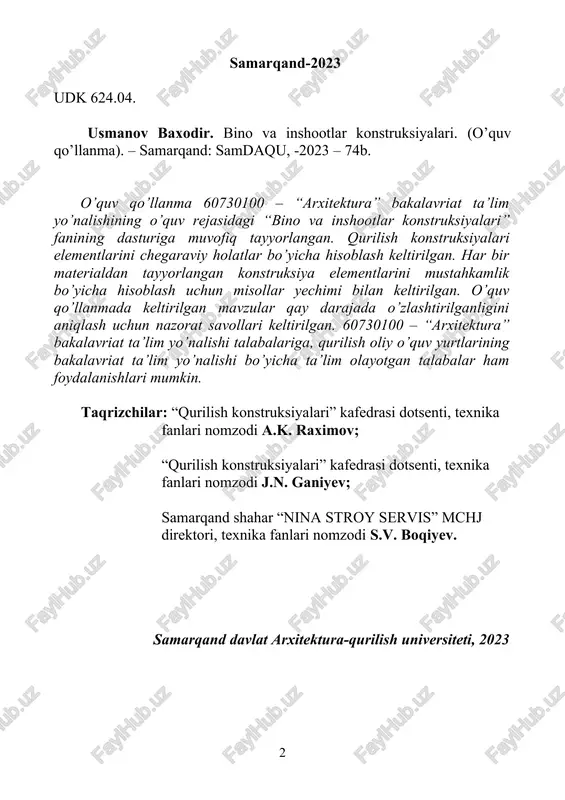 bob. konstruksiyalarni chegaraviy holatlarning birinchi guruhi bo’yicha hisoblash ………………………………………………..19 2.1. cho’ziladigan elementlarni 19 mustaqil nazorat uchun savollar 22 2.2. siqiladigan elementlar 23 mustaqil nazorat uchun savollar 30 2.3. egiladigan elementlar 31 mustaqil nazorat uchun savollar 43 iii- bob. konstruksiyalar elementlarini deformatsiyalari bo’yicha hisoblash ………………………………………………………..…44 3.1. umumiy ma’lumotlar 44 3.2. yog‘och konstruksiyalari hisobi 45 3.3. metall konstruksiyalar hisobi 48 3.4. temirbeton konstruksiyalar hisobi 48 mustaqil nazorat uchun savollar 49 adabiyotlar 50 ilovalar 51 soderjanie vvedenie…………………………………………………………………………..6 i razdel. osnovi proektirovaniya stroitelnix konstruktsiy………………………………………………………………...9 1.1. sushnost rascheta konstruktsiy zdaniy metodom granichnix sostoyaniy………………………………………………………………………….9 1.2. nagruzki, vliyayushie na stroitelnie konstruktsii …………………….10 1.3. normativnie i raschetnie pokazateli konstruktsionnix materialov………………………………………………………………………..13 1.4. koeffitsienti usloviy ekspluatatsii konstruktsiy……………………..14 voprosi dlya samostoyatelnogo kontrolya…………………....……………….17 ii. razdel. raschet konstruktsiy po pervoy gruppe granichnix sostoyaniy………………………..…………………………………............19 2.1. rastyagivayushiesya elementi………………………………………………...19 voprosi dlya samostoyatelnogo kontrolya …………………………………...22 2.2. sjatie elementi ……………………………...……………………………23 voprosi dlya samostoyatelnogo kontrolya……………………………………30 2.3. izgibaemie elementi……………………………………………....………31 voprosi dlya samostoyatelnogo kontrolya……………………………………43 iii. razdel. raschet elementov konstruktsiy po ix …