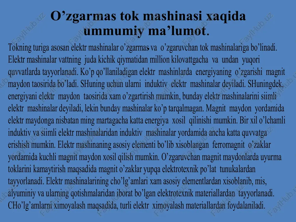 donlarda uyurma toklarini kamaytirish maqsadida magnit o’zaklar yupqa elektrotexnik po’lat tunukalardan tayyorlanadi. elektr mashinalarining cho’lg’amlari xam asosiy elementlardan xisoblanib, mis, alyuminiy va ularning qotishmalaridan iborat bo’lgan elektrotexnik materiallardan tayyorlanadi. cho’lg’amlarni ximoyalash maqsadida, turli elektr ximoyalash materiallardan foydalaniladi. o’zgarmas tok mashinasining yakori quyidagi elementlardan: valdan, magnit o’zakdan, kollektordan, cho’lg’amdan va boshqa yordamchi elementlardan iborat. o’zgarmas tok mashinasining vali konstruktiv po’latdan tayyorlanadi. yakorning magnit o’zagi qalinligi 0.350.5mm bo’lgan elektrotexnik po’lat tunukalaridan yiiladi, tunukalar bir-biridan maxsus izolyatsiyalovchi laklar bilan qoplanadi, lakning qalinligi yakorning kuchlanishiga bolik. yakorning magnit o’zagini yaxshiroq sovutish maqsadida yakorning o’qi bo’yicha magnit o’zak aloxida paketlarga bo’linadi magnit maydon yordamida elektr maydonga nisbatan ming martagacha katta energiya xosil qilinishi mumkin. bir xil o’lchamli induktiv va siimli elektr mashinalaridan induktiv mashinalar yordamida ancha katta quvvatga erishish mumkin. elektr mashinaning asosiy elementi bo’lib xisoblangan ferromagnit o’zaklar yordamida kuchli magnit maydon xosil qilish mumkin. o’zgaruvchan magnit maydonlarda uyurma toklarini kamaytirish maqsadida magnit o’zaklar yupqa …