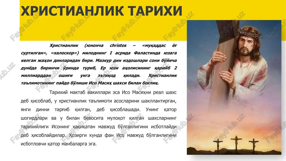larda yahyo isroilliklar orasida targ'ibot olib borib, ularni oxiratdan ogohlantirar, tezroq tavba qilib gunohlardan poklanishga chaqirar, izdoshlarini iordan daryosi suvida cho'qintirar edi. xristianlar ilk mo''jizalar mazkur cho'qintirish voqeasidan so'ng boshlanganini ta'kidlaydilar. yahyo isoni suvda cho'qintirgach, birdan osmon yoriladi va yog'du taratib, kabutardek uchib tushayotgan ruh ko'rinadi. iso, dastlab, bir qancha vaqt shayton vasvasalarini engish davrini o'taydi, so'ng da'vat davriga o'tadi. u o'z da'vatlarida o'zining payg'ambarligi va xalqni yaqinlashib kelayotgan “oxirat”dan ogohlantirish uchun yuborilganini ta'kidlaydi. gunohlardan tiyilib, tavba qilish va to'g'ri yo'lga kirishga chaqiradi. yo'l–yo'lakay turli mo''jizalar ko'rsatib, odamlarni davolaydi. iso o'z sayohatlari davomida ko'plab shogirdlar, ya'ni “havoriylar” (yunoncha “apostol” – “yordamchi”) orttiradi, ular uni masih (yunoncha xristos, ibroniy tilida moshiah – “moy surtilgan”) deb atay boshlaydilar. xristianlik tarixi 5f r e e p r e s e n t a t i o n - s l i d e s e l l e r . c o m …