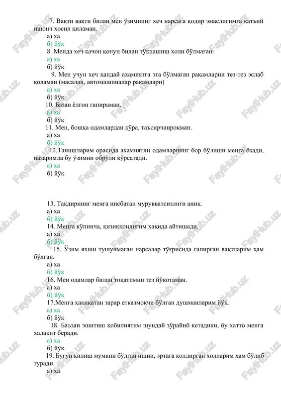 ) xa b) yo'q 23. vaqtning ko'p qismida o'zimni nimanidir noto'g'ri yoki yomon bajarib qo'ygandek xis qilaman. a) xa b) yo'q 24. agar kimdir ahmoqona gaplar gapirayotgan bo'lsa yoki o'z nodonligini boshqacha namoyon qilayotgan bo'lsa, men unga xatosini tushuntirishga urinaman. a) xa b) yo'q 25. goxida, oldimda qiyinchiliklar shunday ko'payib ketganki, ularni engishning iloji yo'qdek bo'lib tuyuladi. a) xa b) yo'q 26. mexmonda, dasturxon atrofida, men o'zimni uydagidan ko'ra yaxshiroq tutaman. a) xa b) yo'q 27. oilamda juda asabiy odamlar bor. a) xa b) yo'q 28. agar mening muvaffaqiyatsizliklarimda kimdir aybdor bo'lsa, men uni jazosiz qoldirmayman. a) xa b) yo'q 29. shuni tan olishim kerakki, vaqti-vaqti bilan arzimas narsalarni deb bezovta bo'laman. a) xa b) yo'q 30. menga munozarani boshlashni yoki o'zim yaxshi tushunadigan masala bo'yicha fikr bildirishimni taklif qilsalar, men buni tortinmasdan qilaman. a) xa b) yo'q 31. men ko'pincha do'stlarim ustidan hazil qilaman. a) xa b) yo'q 32. …