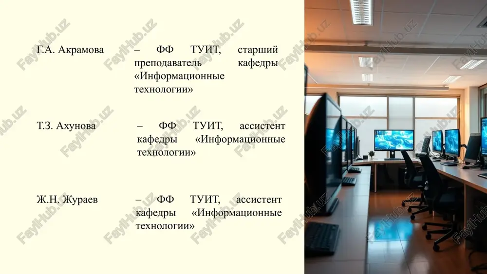omponentov. drayveri ustroystv drayveri – spetsialnie programmi, kotorie pozvolyayut os vzaimodeystvovat s konkretnimi ustroystvami, takimi kak klaviatura, monitor, printer i t.d. faylovaya sistema faylovaya sistema – struktura, organizuyushaya dannie na diske, obespechivaet xranenie, dostup i upravlenie faylami. polzovatelskiy interfeys polzovatelskiy interfeys – sredstvo vzaimodeystviya polzovatelya s os, mojet bit tekstovim (konsolnim) ili graficheskim. 7 zadachi operatsionnoy sistemi upravlenie protsessami zapusk, ostanovka, planirovanie i dispetcherizatsiya zadach, vipolnyayushixsya na kompyutere. upravlenie pamyatyu raspredelenie i videlenie pamyati mejdu zadachami, predotvrashenie konfliktov. upravlenie faylami i ustroystvami vvoda-vivoda xranenie, dostup i upravlenie faylami na diskax, a takje vzaimodeystvie s periferiynimi ustroystvami. obespechenie bezopasnosti i zashiti dannix zashita sistemi ot nesanktsionirovannogo dostupa i nesanktsionirovannogo ispolzovaniya resursov. 8 istoriya vichislitelnix sistem 1 pervoe pokolenie (1945-1955) lampovie mashini, ogromnie i ne ochen bistrie, trebovali mnogo energii i tepla. 2 vtoroe pokolenie (1955-1965) tranzistornie kompyuteri, menshe po razmeru, bolee nadejnie i bolee bistrie, poyavilis yaziki programmirovaniya visokogo urovnya. 3 …