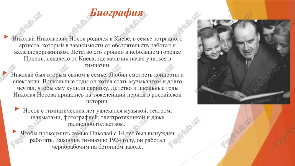 professionalnim literatorom stanovitsya tolko posle velikoy otechestvennoy voyni. perviy rasskaz nosova bil opublikovan v 1938 godu, nazivalsya on «zateyniki». potom bili opublikovani drugie rasskazi: «jivaya shlyapa», «ogurtsi», «chudesnie bryuki». pechatalis oni, v osnovnom, v jurnale dlya detey «murzilka». sam nikolay nikolaevich govoril, chto nachal pisat dlya detey sovershenno sluchayno — sperva prosto rasskazival skazki svoemu malenkomu sinishke i ego druzyam. «postepenno ya ponyal, chto sochinyat dlya detey — nailuchshaya rabota, ona trebuet ochen mnogo znaniy, i ne tolko literaturnix…». v 1947 godu vishel sbornik rasskazov — «vesyolie rasskazi». shirokuyu populyarnost zavoevali i ego povesti dlya podrostkov «vesyolaya semeyka» (1949), «dnevnik koli sinitsina» (1950), «vitya maleev v shkole i doma» (1951). v 1952 godu nikolay nosov poluchil stalinskuyu premiyu tretey stepeni za napisanie povesti «vitya maleev v shkole i doma». v 1954 godu po etoy povesti bil snyat detskiy xudojestvenniy film «dva druga». v 1953 godu bil opublikovan sbornik rasskazov «na …