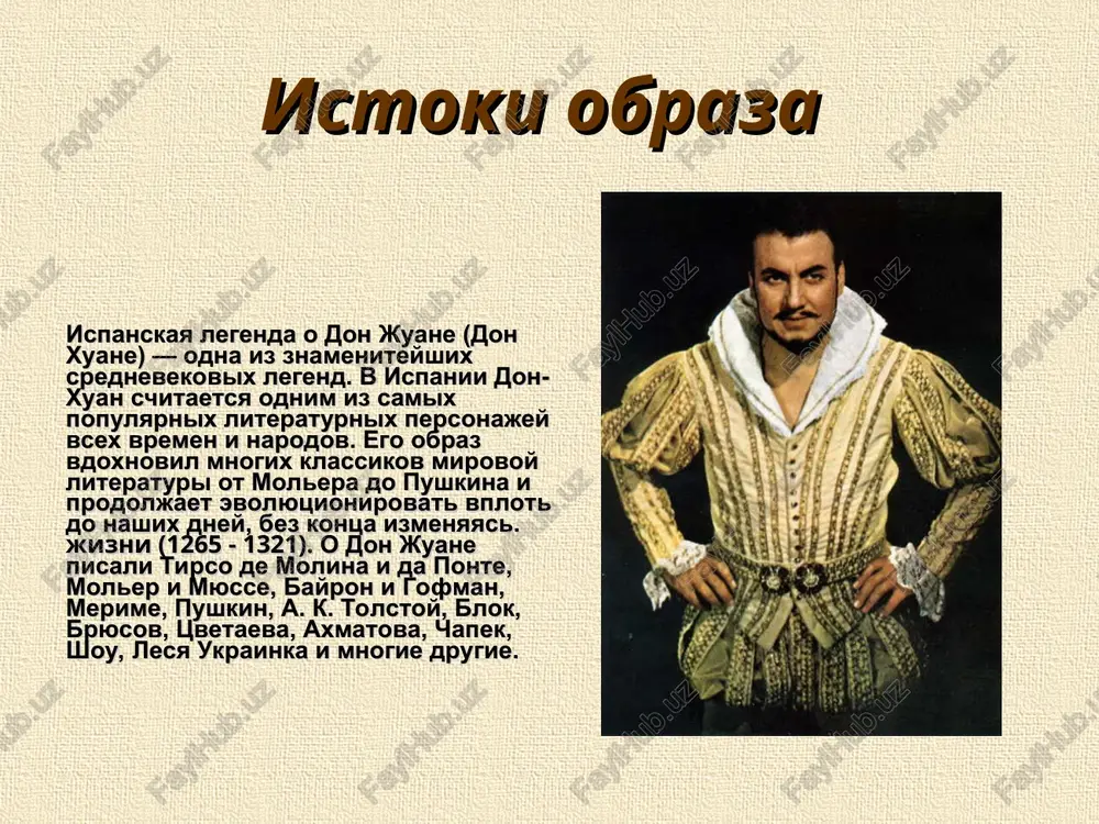 abriel teles, izdavshiy v 1630 godu pod psevdonimom tirso de molina nravouchitelnuyu komediyu v trex deystviyax «sevilskiy ozornik, ili kamenniy gost» («burlador de sevilla u convidado de piedra») v pese de molina don xuan posle ryada lyubovnix priklyucheniy probiraetsya pod vidom svoego druga, markiza, k ego neveste donne anne. obman raskrivaetsya. pribejavshiy na krik otets, komandor, ubit. don xuan spasaetsya begstvom, vo vremya kotorogo uspevaet soblaznit krestyanku amintu. vozvrativshis v sevilyu, on sluchayno popadaet na mogilu komandora. prochitav nadpis, grozyashuyu mestyu ubiytse, don xuan xvataet za borodu statuyu i priglashaet eyo na ujin. ta yavlyaetsya i v svoyu ochered zovyot dona xuana k sebe. verniy dannomu slovu, don xuan prixodit na mogilu. posle adskoy trapezi oba provalivayutsya. u tirso de molina don xuan — soblaznitel, kotorogo ne stolko vlechet naslajdenie, skolko borba za podchinenie jenshini ego vole. lyogkie pobedi emu bezrazlichni. xishnik i zavoevatel, avantyurist i duelyant, on nadelen vsemi …
