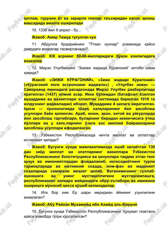angi astronomik jadvali») , «ulug'bek ziji» — samarqand yaqinidagi rasadxonada mirzo ulug'bek rahbarligida yaratilgan (1437) ilmiy asar. ikki bo'limdan (batafsil yozilgan muqaddima va vaziyatlari elliptik sistemada berilgan 1018 ta yulduzning jadvalidan) iborat. muqaddima 4 qismga ajratilgan. lqism — xronologiyada sharq xalqlarining yil hisoblash usullari bayon qilingan. arab, yunon, eron, xitoy va uyg'urlarda yil hisoblash tartiblari, bularning biridan ikkinchisiga o'tish yo'llari va u xalk,larning o'ziga xos milliy bayramlarini hisoblash usullari ifodalangan. 13. o'zbekiston respublikasida nechta millat va ellatlar istiqomat qiladi? javob: bugungi kunda mamlakatimizda yashab kelayotgan 130 dan ziyod millat va elatlarning vakillari o'zbekiston respublikasining konstitutsiyasi va qonunlari taqdim etgan teng huquq va imkoniyatlardan foydalanib, iqtisodiyotning turli tarmoqlarida va ijtimoiy sohada, ilm-fan va madaniyat sohalarida samarali mehnat qilib, vatanimizning gullab-yashnashiga va uning mustaqilligini mustahkamlashga, respublikaning xalqaro maydondagi obro'-e'tibori va imijini oshirishga munosib hissa qo'shib kelmoqdalar. 14. ilk bor kim er shari meridian yoyining uzunligini aniqlagan? javob: abú reyxán muxamméd ibn axméd …