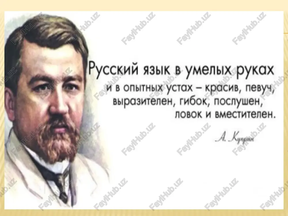 lementi zav-, zam-, pom- otdeleni ot sushestvitelnogo prilagatelnim, to oni pishutsya razdelno i posle nix stavitsya tochka: zam. generalnogo direktora, pom. glavnogo rejissyora. cherez defis pishutsya: 3. slojnie sushestvitelnie bez soedinitelnoy glasnoy, oboznachayushie nauchno-texnicheskie i obshestvenno-politicheskie termini i nazvaniya: stop - kran, premer - ministr; 4. nazvaniya promejutochnix storon sveta : yugo-vostok, severo-zapad; cherez defis pishutsya: 5. slojnie sushestvitelnie, perviy element kotorix imeet otsenochnoe znachenie: chudo-bogatir, painka-malchik, anika-voin, boy-baba, gop-kompaniya, jar-ptitsa, ura-patriotizm, gore-sportsmen. 6. sostavnie familii i nekotorie geograficheskie nazvaniya: jolio-kyuri, novikov-priboy, ust-ishim, yoshkar-ola, novo-arxangelsk, las-vegas, nyu-york. pishutsya cherez defis: 1. prilagatelnie, obrazovannie ot slojnix sushestvitelnix, pishushixsya cherez defis: yugo – vostok - yugo - vostochniy; 2. slojnie prilagatelnie, obrazovannie ot sochetaniya imen sobstvennix: djek-londonovsxiy, petr - petrovichev; pishutsya cherez defis: 3. slojnie prilagatelnie, obrazovannie ot sochetaniy slov s ravnopravnimi chlenami, soedinennimi sochinitelnoy svyazyu: vipuklo - vognutiy; pishutsya cherez defis: 4. slojnie prilagatelnie, oboznachayushie ottenki tsvetov: bledno - rozoviy, sine …