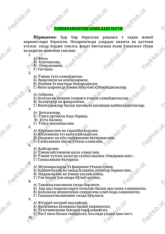 ni tuta olmaslik; b) bir hil sharoitga moslashish; v) masalalar xal bo'layotganda e'tiborsizlik; g) o'ziga va boshqalarga yuqori dajarada talabchanlik; 13. a) agressiv (jahldor) holatda bo'lish; b) o'zini yo'qotmaslik va muomalani to'g'ei qilib boshqalarni eshita olish; v) birovdan hafa bo'lmaslik sizga nisbatan muomalani to'g'ri qabul qilish; g) birovlardan xafsirash; 14. a) kamchilikga chiday olmaslik; b) chidamlilik va ishlash qobiliyatining ustunligi; v) doimiy o'z qiziquvchanligining o'zgarmasligi; g) hamma narsani o'ziga olib tez hafa bo'lish; 15. a) aniq xatti — harakatlarga egamisiz; b) xatti — harakat bilan tez va qattiq gapirish; v) shoshilmasdan ishga kirishuvchanlik va boshqa ishga o'tganda ham shunday davom ettirish; g) hamma narsaga hafa bo'lishlik; 16. a) ishni tez hal qilasiz; b) qiyin sharoitlarda o'zingizni tuta olasiz; v) hammaga teng qaraysiz; g) boshqalar bilan ham suhbat qilishni yoqtirasiz; 17. a) yangilikka doim intilib borasiz; b) har doim kayfiyatingiz ko'tarinki; v) hamma ishni sifatli qilasiz; g) kam harakatlik uyatchanlik sizga …