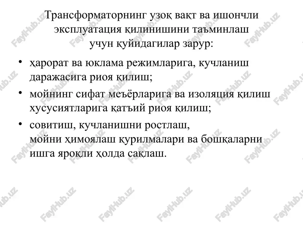 dagilar kiradi: 1 – transformator pasporti, o'rnatilgan tartibga asosan, yoki formulyar, ishlab chiqargan korxona tomonidan tashkil qilingan ishlatilishi hujjatlari; 2 – korxona ko'rsatmasi,texnikaviy tavsifnomasi va zaruriy sinov protokollari; 3 – (oraliq va kapital ta'mirdan keyingi topshirish - qobil qilish) sinov protokollari, shu bilan birga to'plamli jihozlar, kiritgichlar, rpn, tok transformatorlari va boshqa jihozlar sinov protokollari; 4 – transformatorni quritish protokoli; 5 – montaj va ta'mirlashdan keyingi qabul qilish aktlari; 6 – moyni sinash protokoli; 7–transformator nuqsonlarihaqidagi aktlar. tavsiflar ko'rsatkichlari kiritiladi. transformatorlar ishini nazorat qilish transformator yuklamasi va chulg'amlar harorati ampermetrlar va ba'zan vattmetrlar ko'rsatkichlari orqali nazorat qilinadi. nazorat shunday tashkil qilinishi keraki, transformator me'yorli toki, kuchlanishi va harorati ortib ketishiga yo'l qo'yilmaydigan bo'lishi kerak. podstantsiyada navbatchilik vazifasini o'tayotgan ximatchi har soatda o'lchov asboblar ko'rsatkichlarini navbatchi ishlatilishi kitobiga qayd qilib boriladi (ortiqcha yuklanish bilan ishlatilayotganda har 30 minutda ko'rsatkichlarni va ortiqcha yuklanish oralig'ini qayd etadi). asosiy nazorat elementi transformator harorati. transformator …